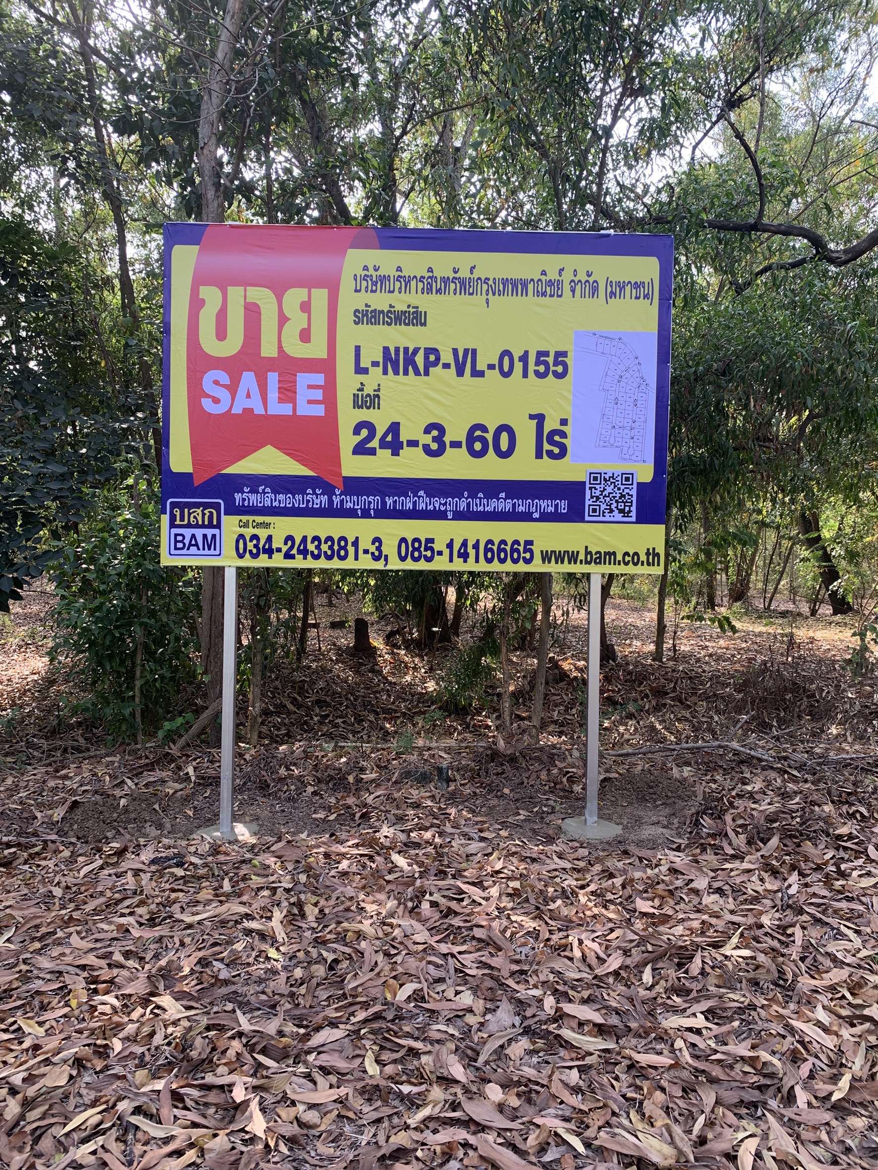 ป้าย1 สนามกอล์ฟ รหัส L.jpg