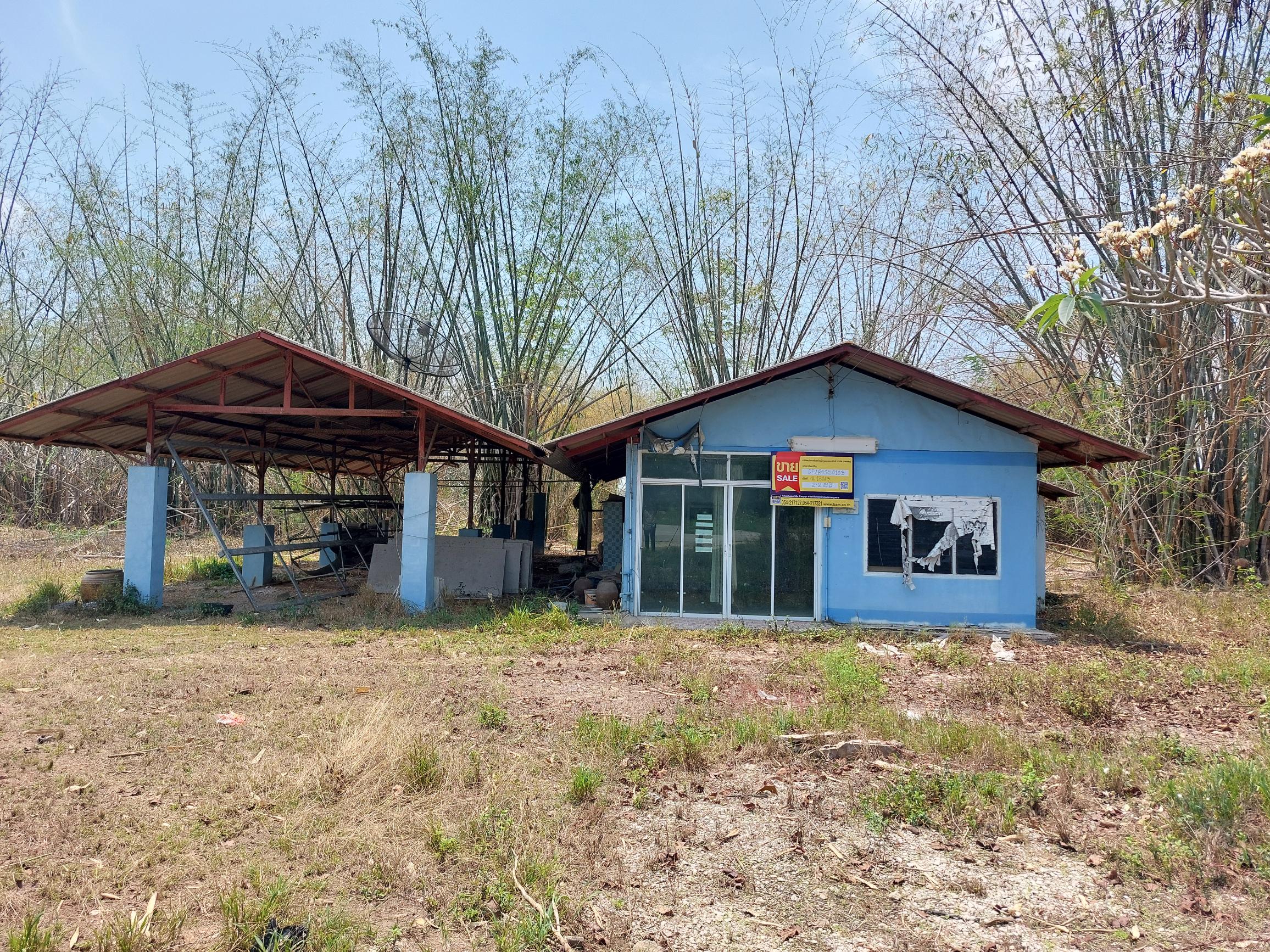 บ้านเดี่ยว ห้างฉัตร ลำปาง
(หมายเหตุ: ห้างฉัตร เป็นชื่ออำเภอในจังหวัดลำปาง)