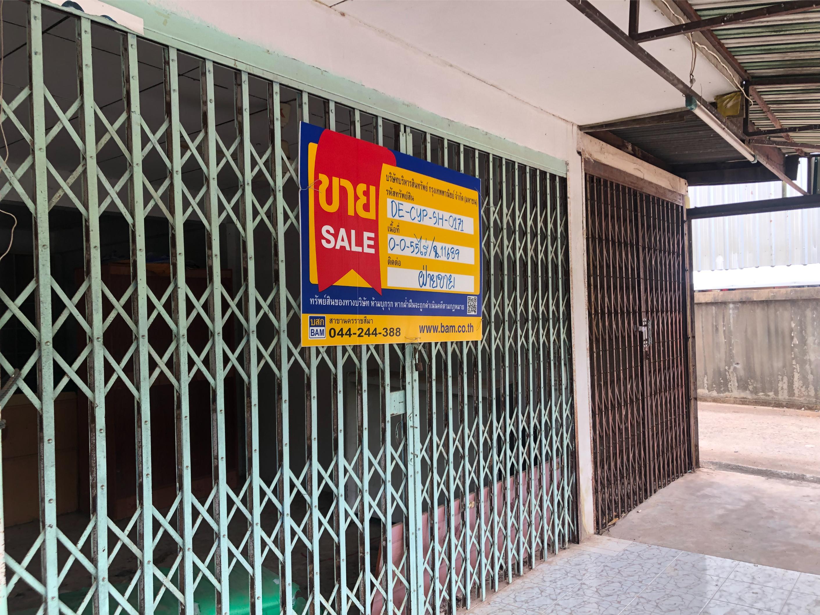 นนทรี