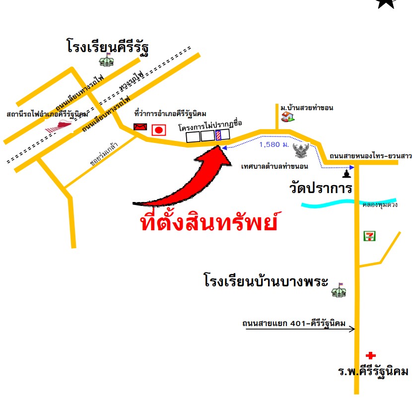 อาคารพาณิชย์   สุราษฎร์ธานี