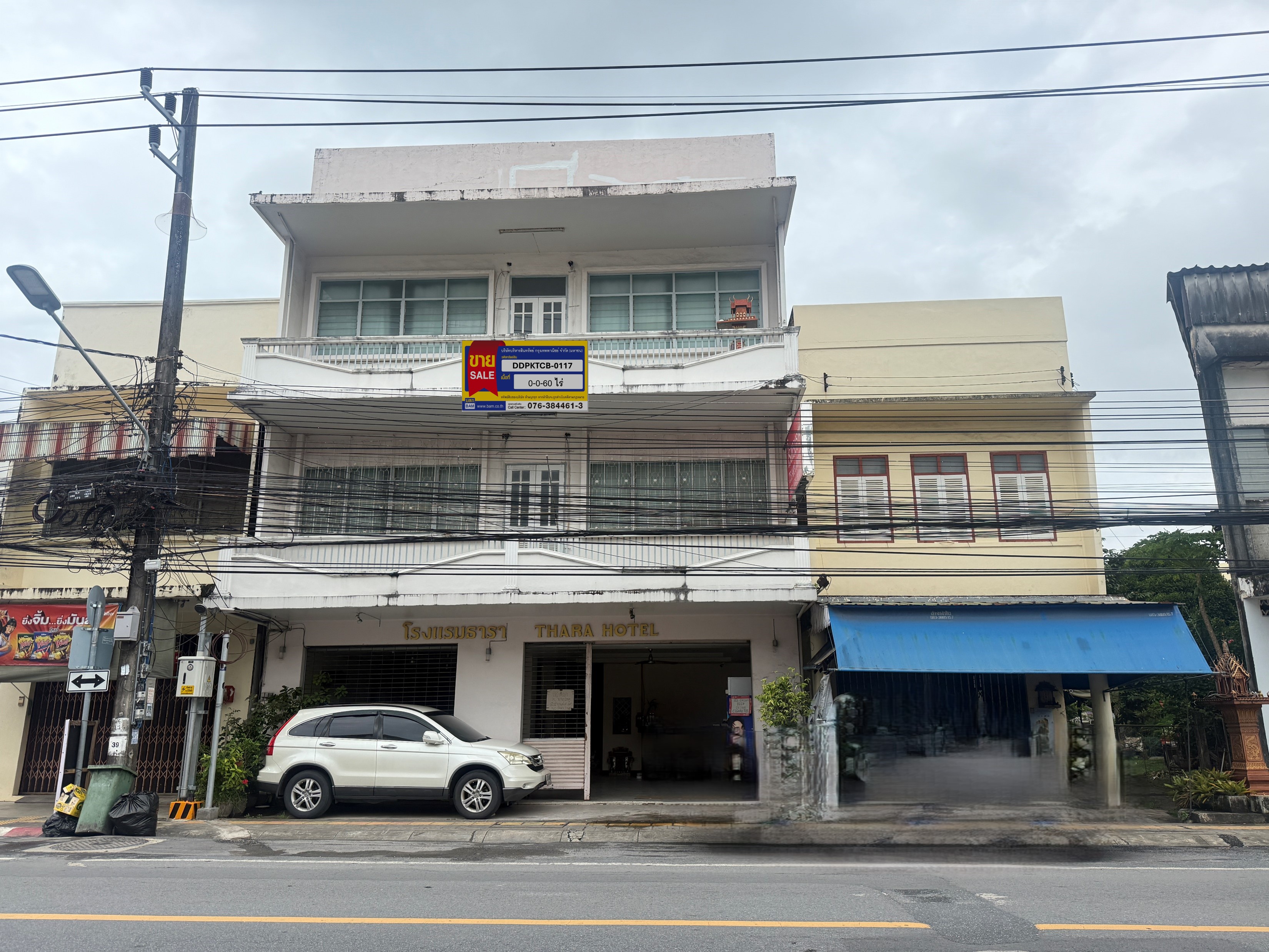 อาคารพาณิชย์   ภูเก็ต