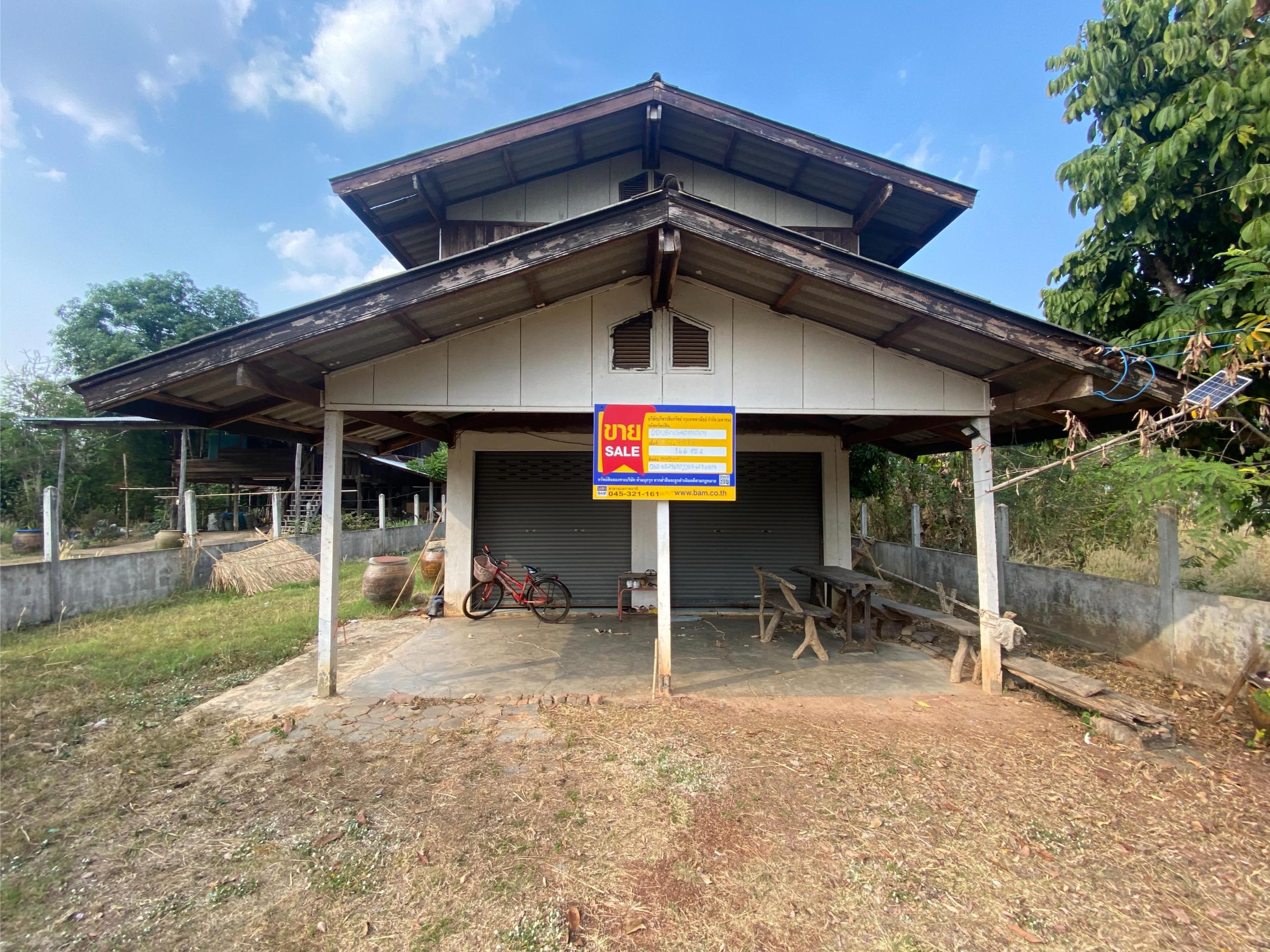 บ้านเดี่ยว นาโพธิ์ อุบลราชธานี (ไม่มีการเปลี่ยนแปลง เนื่องจากเป็นชื่อภาษาไทยแล้ว)