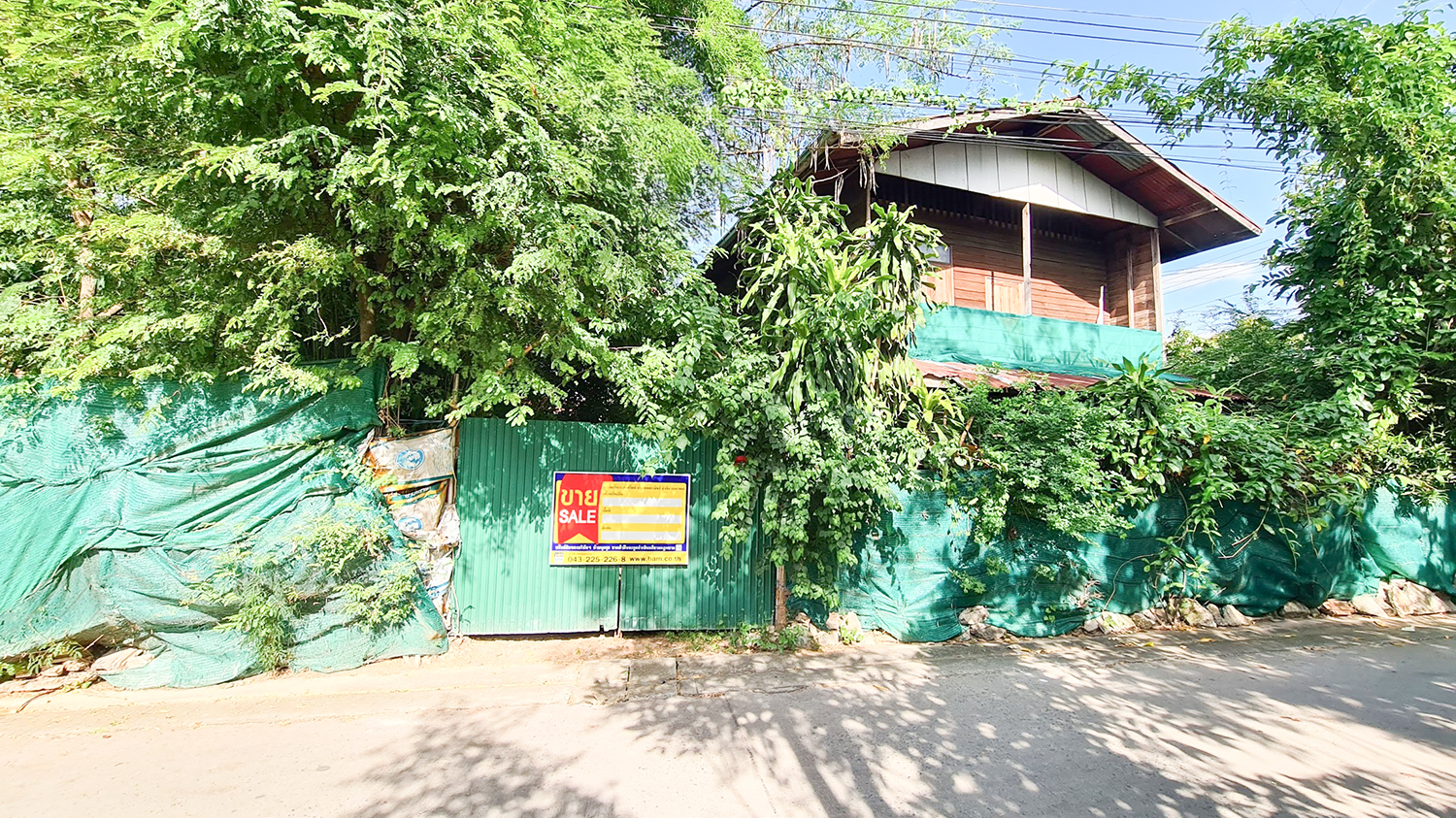 บ้านเดี่ยว ท่าพระ  ขอนแก่น