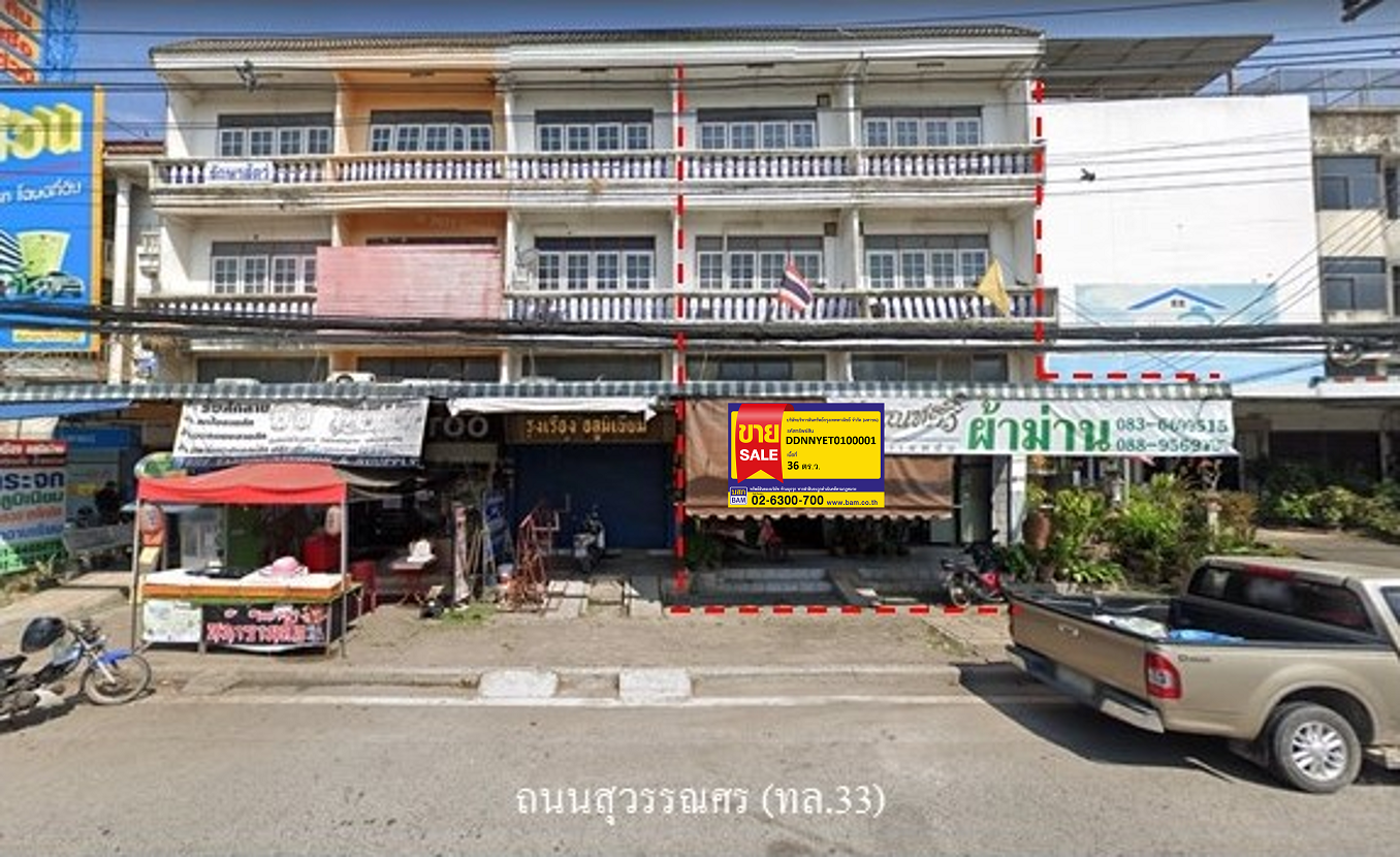 อาคารพาณิชย์ วังกระโจม  นครนายก