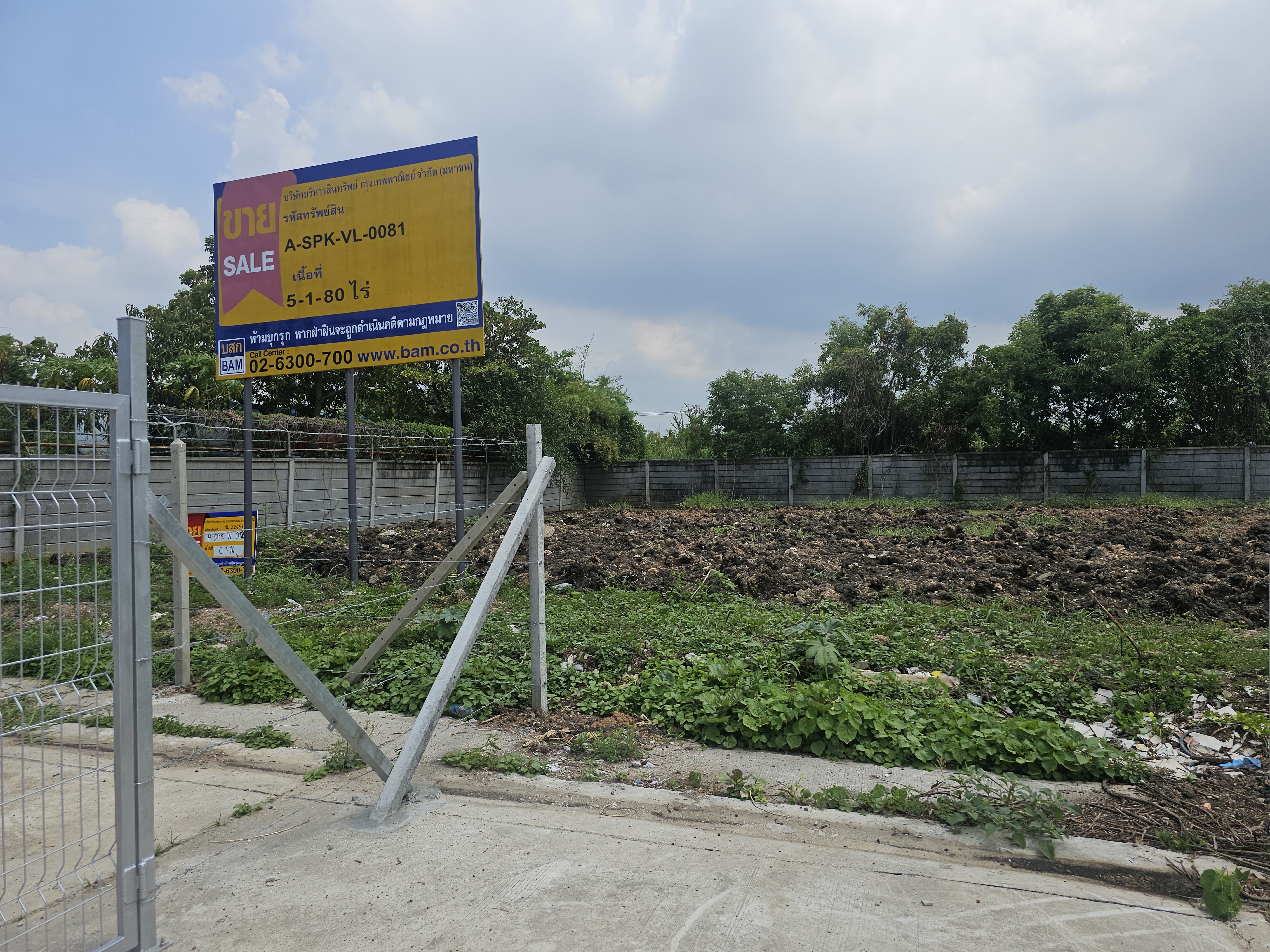 ที่ดินเปล่า โครงการ Smart Townhome @ ABAC บางนา