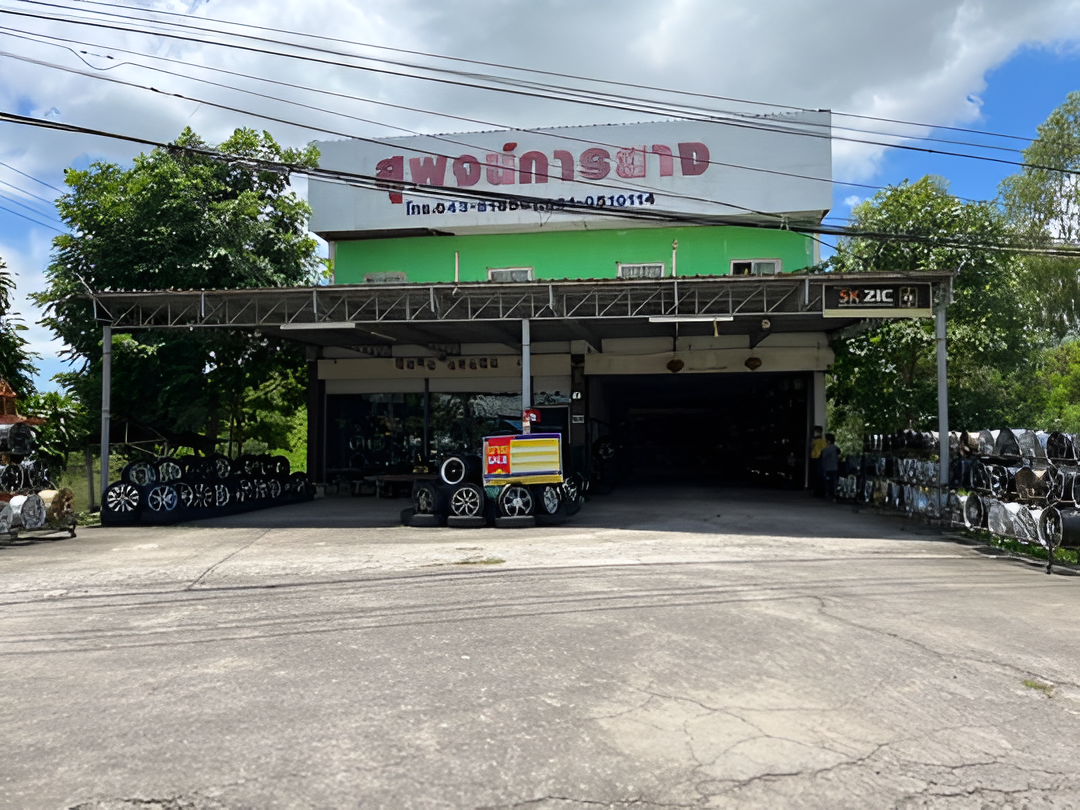 อาคารพาณิชย์ เมืองกาฬสินธุ์