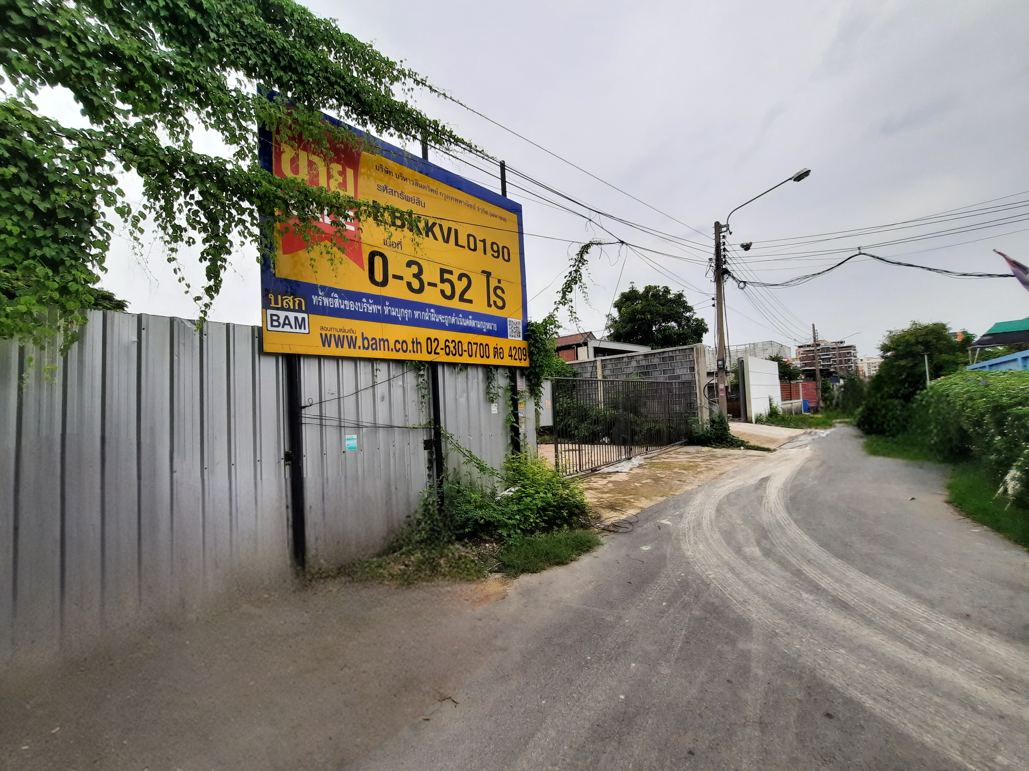 ที่ดินเปล่า พหลโยธิน 69