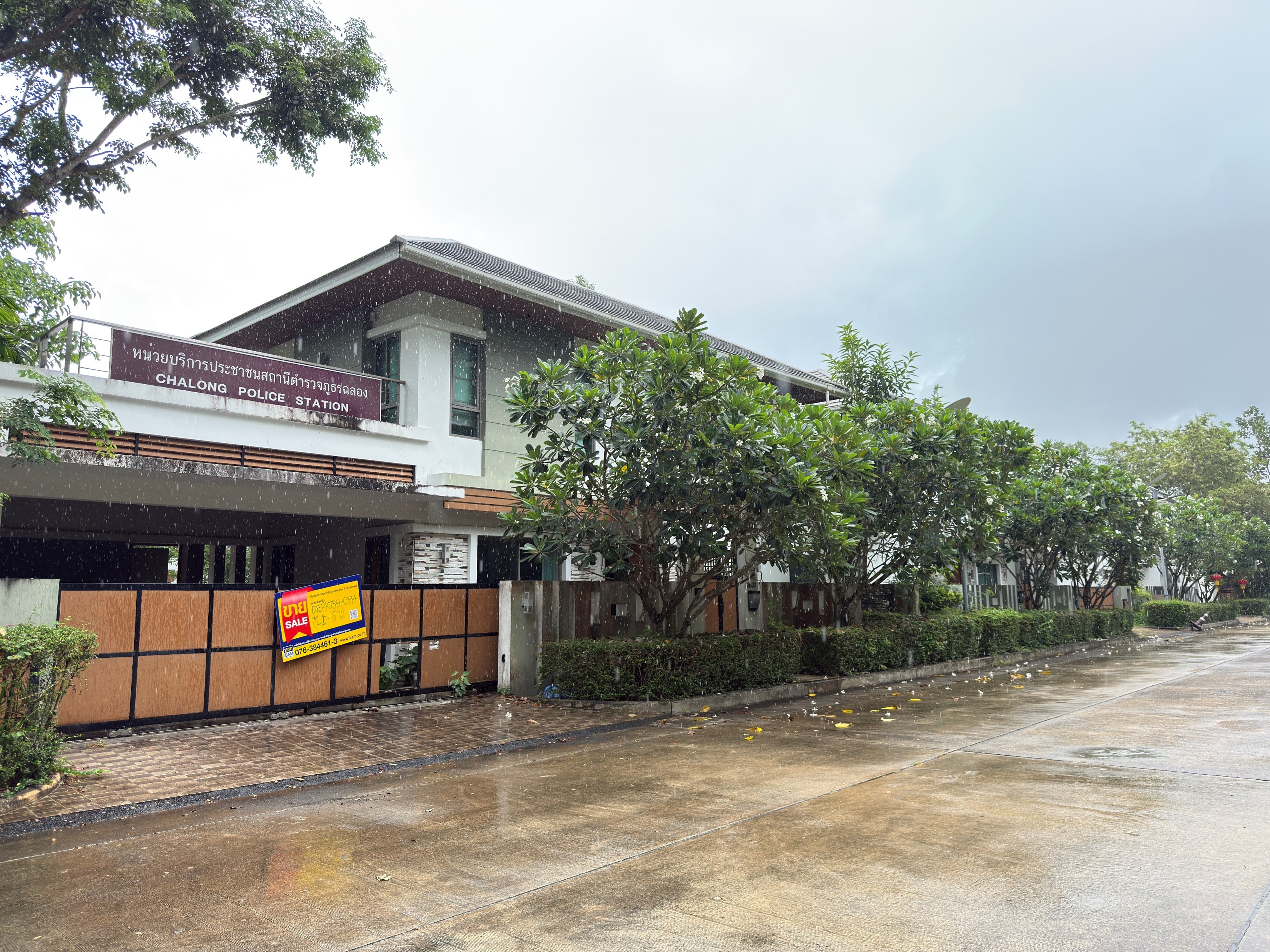 บ้านเดี่ยว   ภูเก็ต
