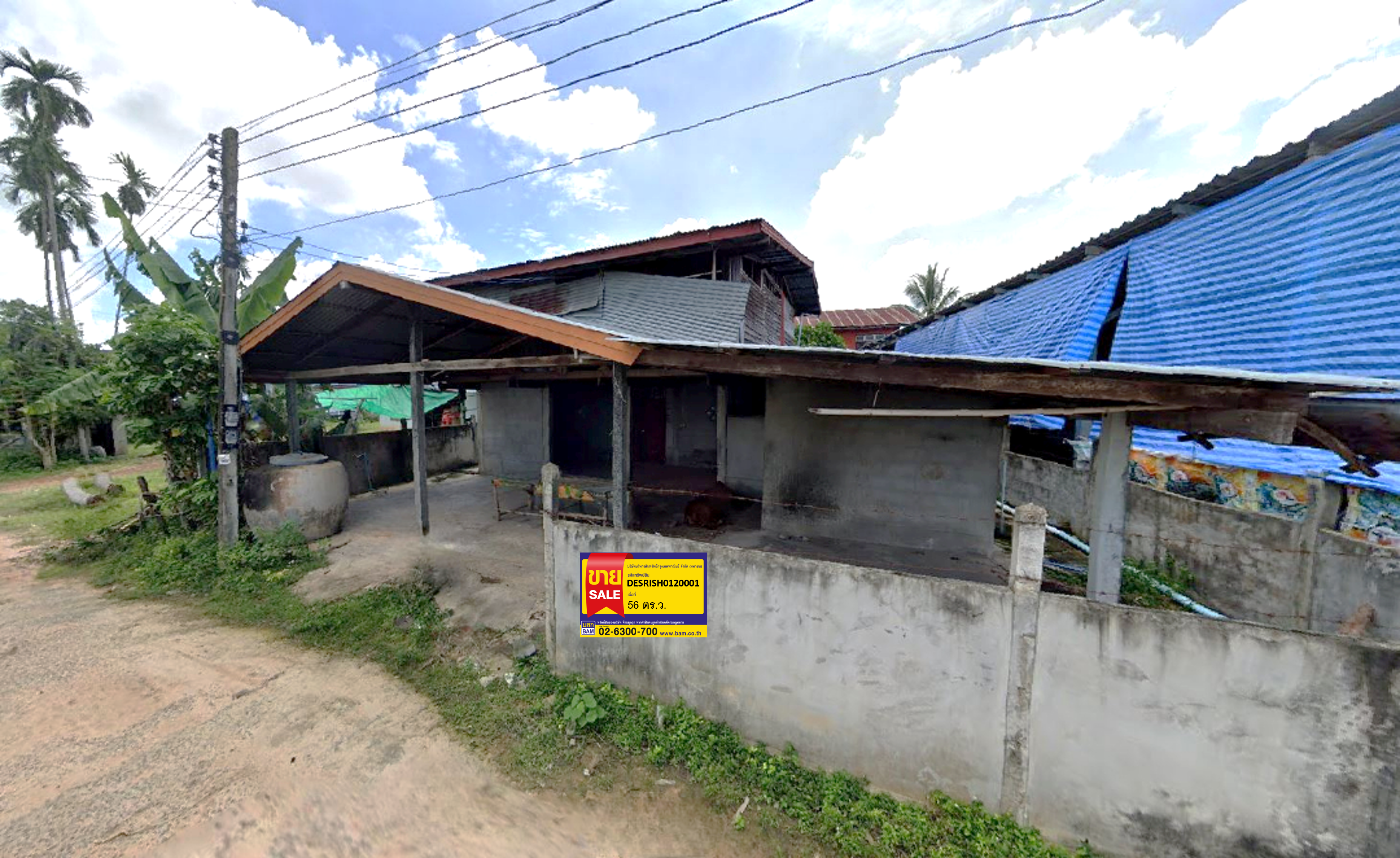 บ้านเดี่ยว กันทรารมย์ ศรีสะเกษ