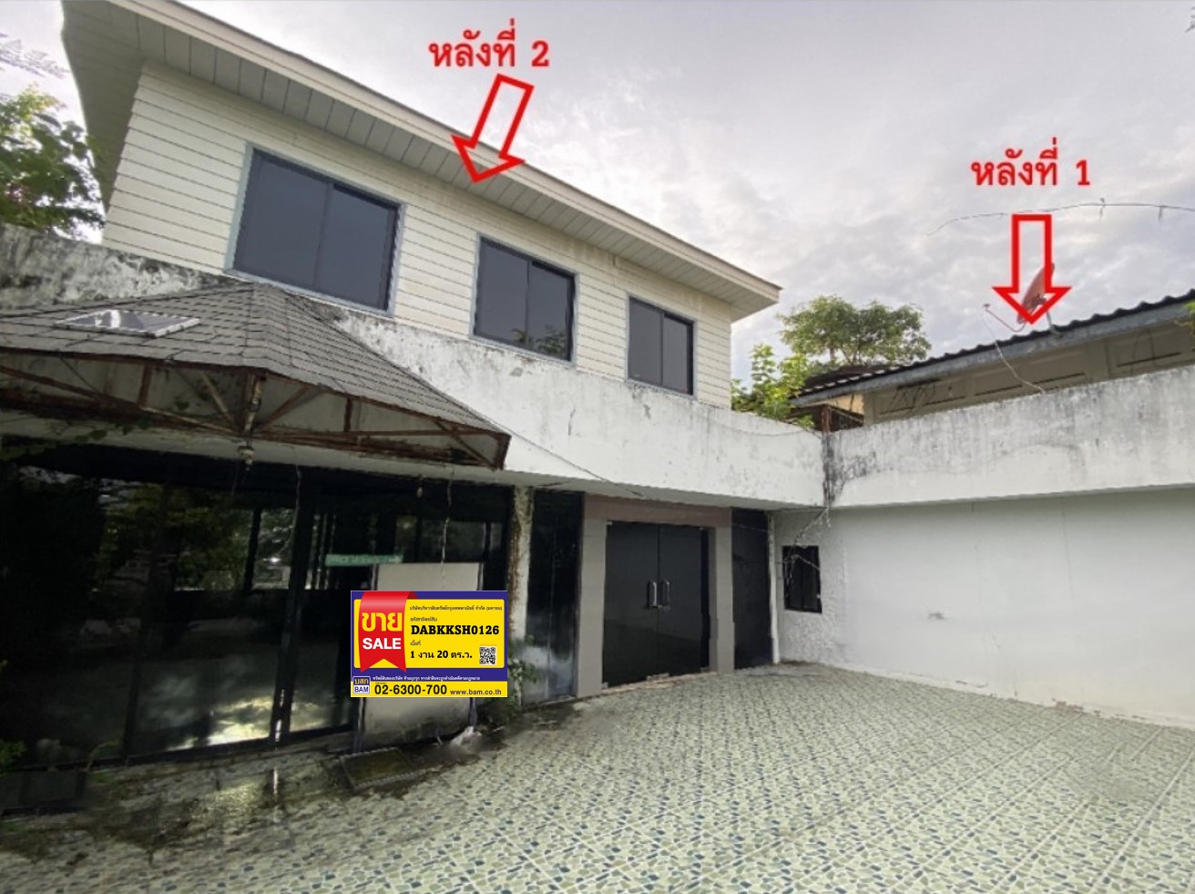 บ้านเดี่ยว โครงการสหกรณ์เคหสถาน 4