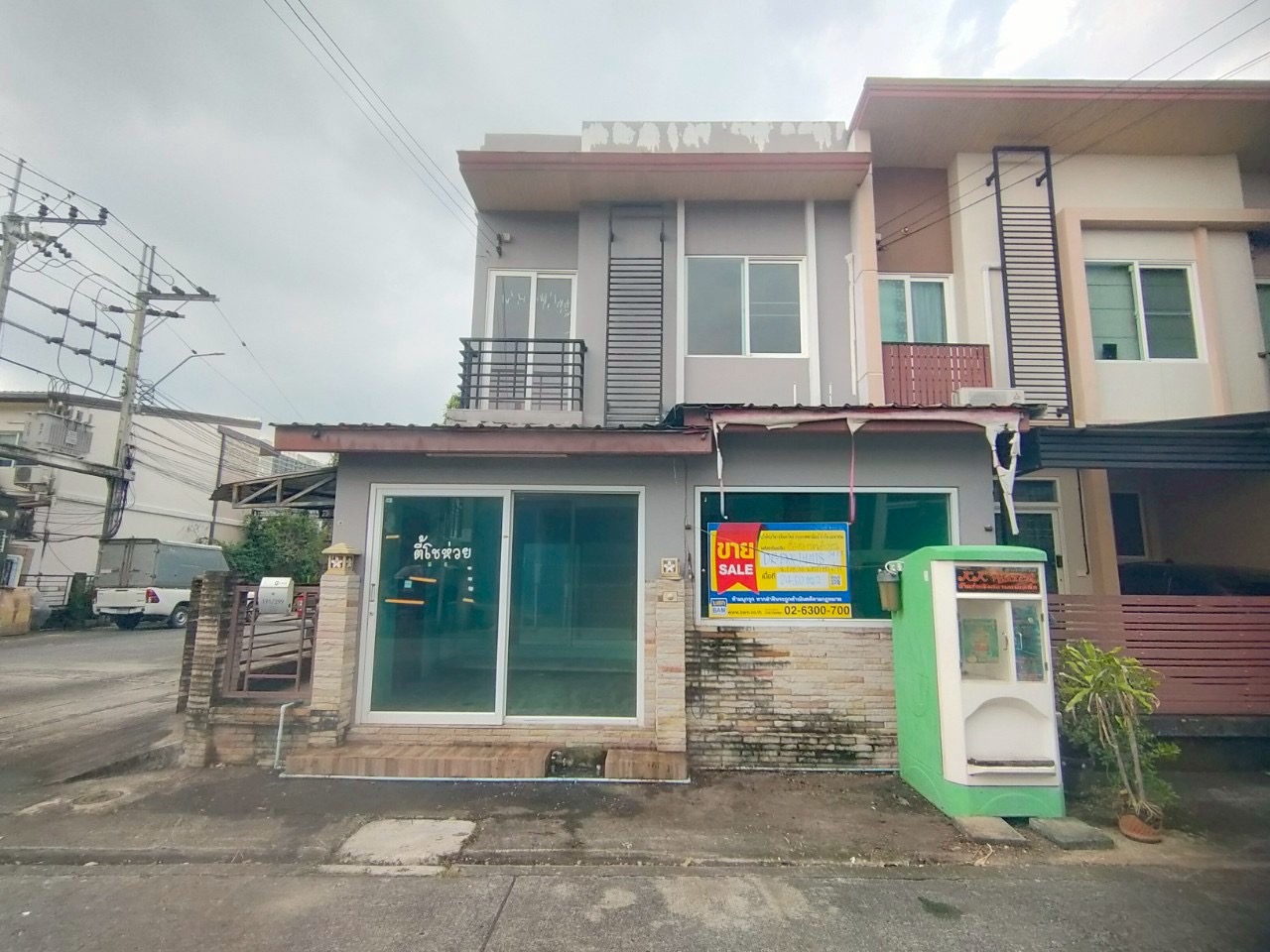 Gusto Townhome Ramkhamhaeng