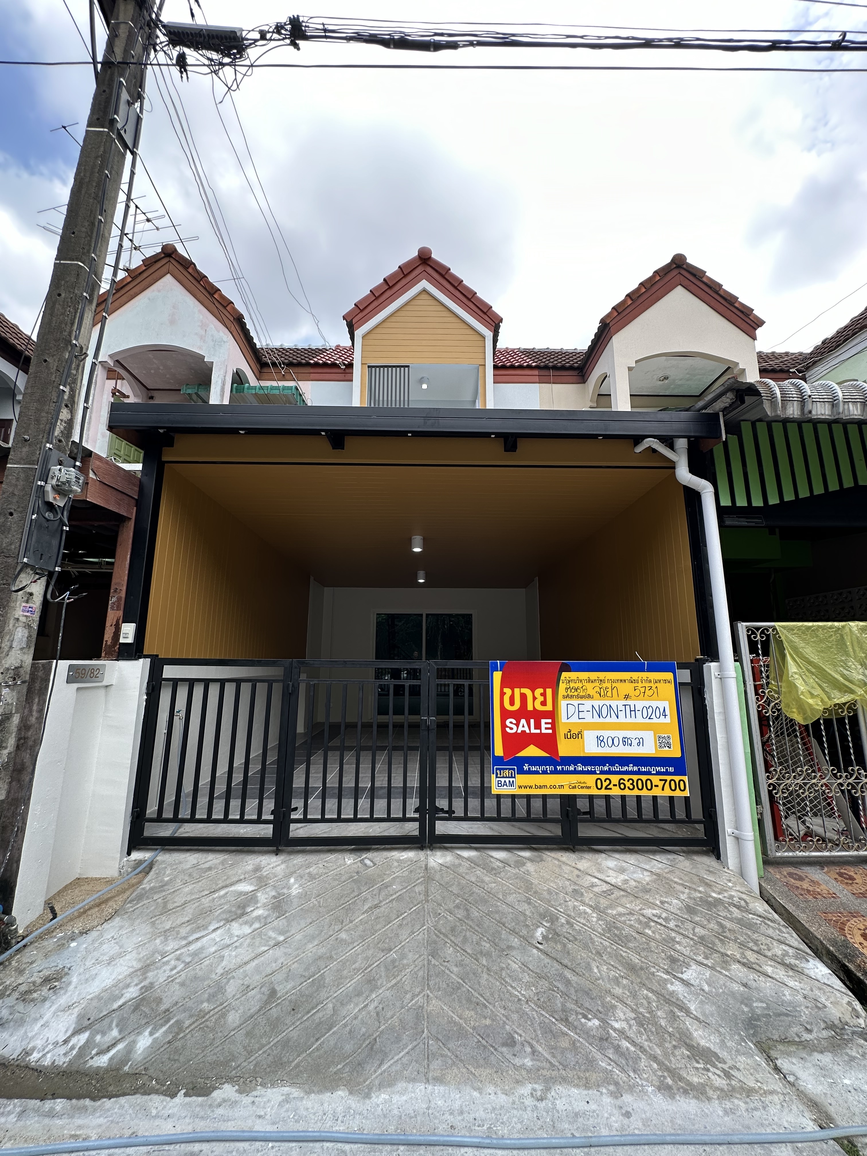 ทาวน์เฮ้าส์ ซอยนนทบุรี 46 เมืองนนทบุรี : ปรับปรุงใหม่ #bamselect