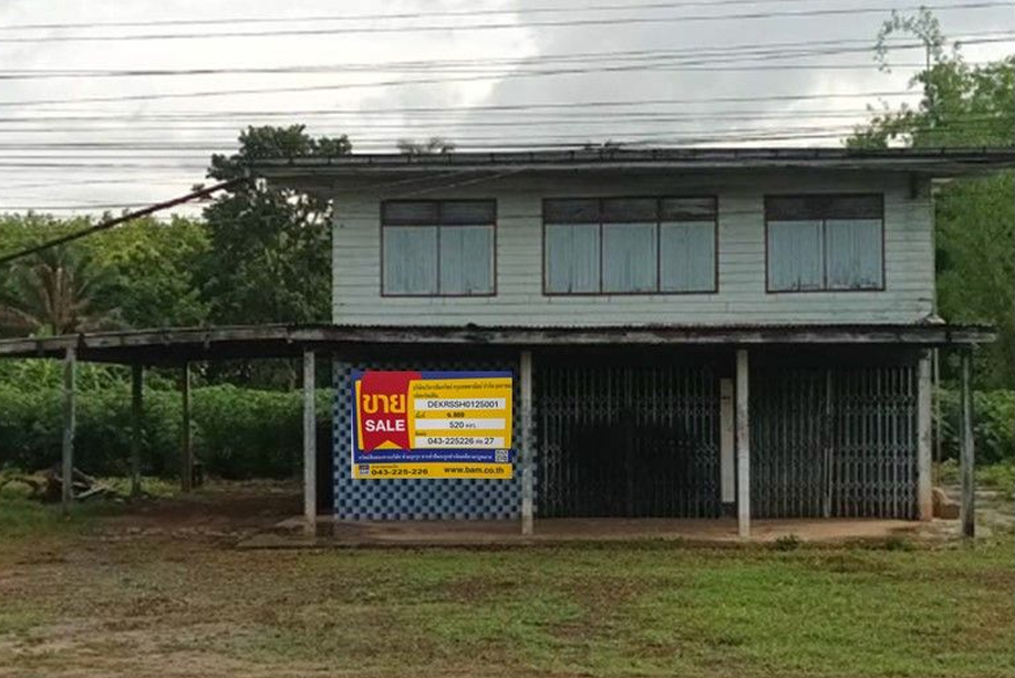 บ้านเดี่ยว   กาฬสินธุ์