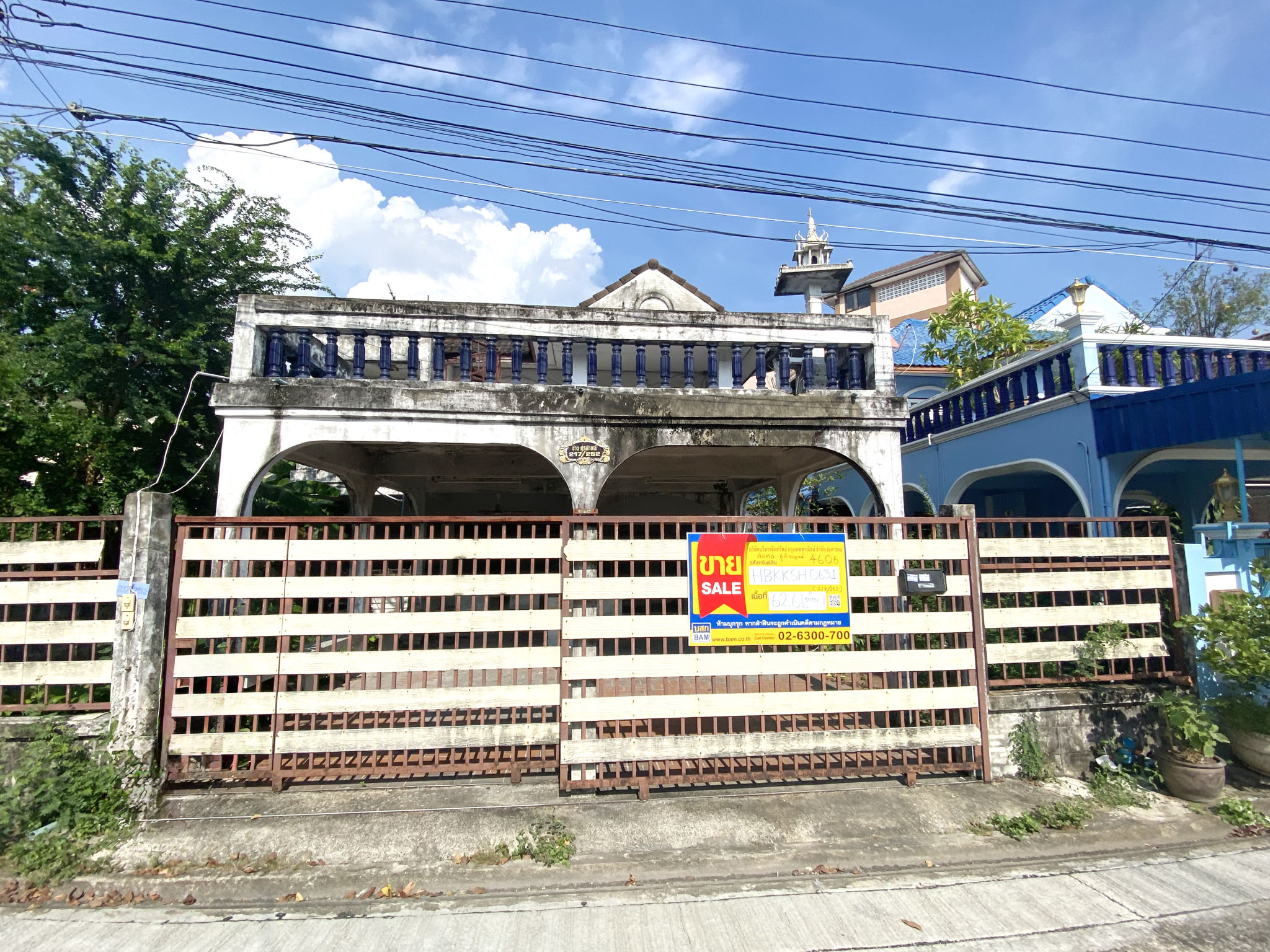 บ้านเดี่ยว คลองถนน บางเขน กรุงเทพมหานคร