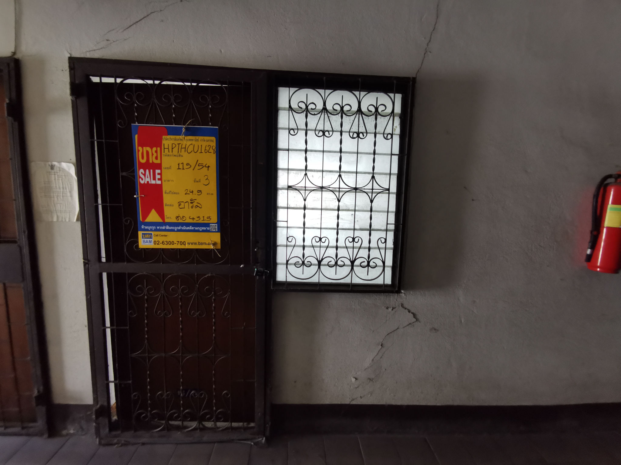 à¸¨à¸¸à¸ à¸¥à¸±à¸à¸©à¸à¹-1628-1268.jpg