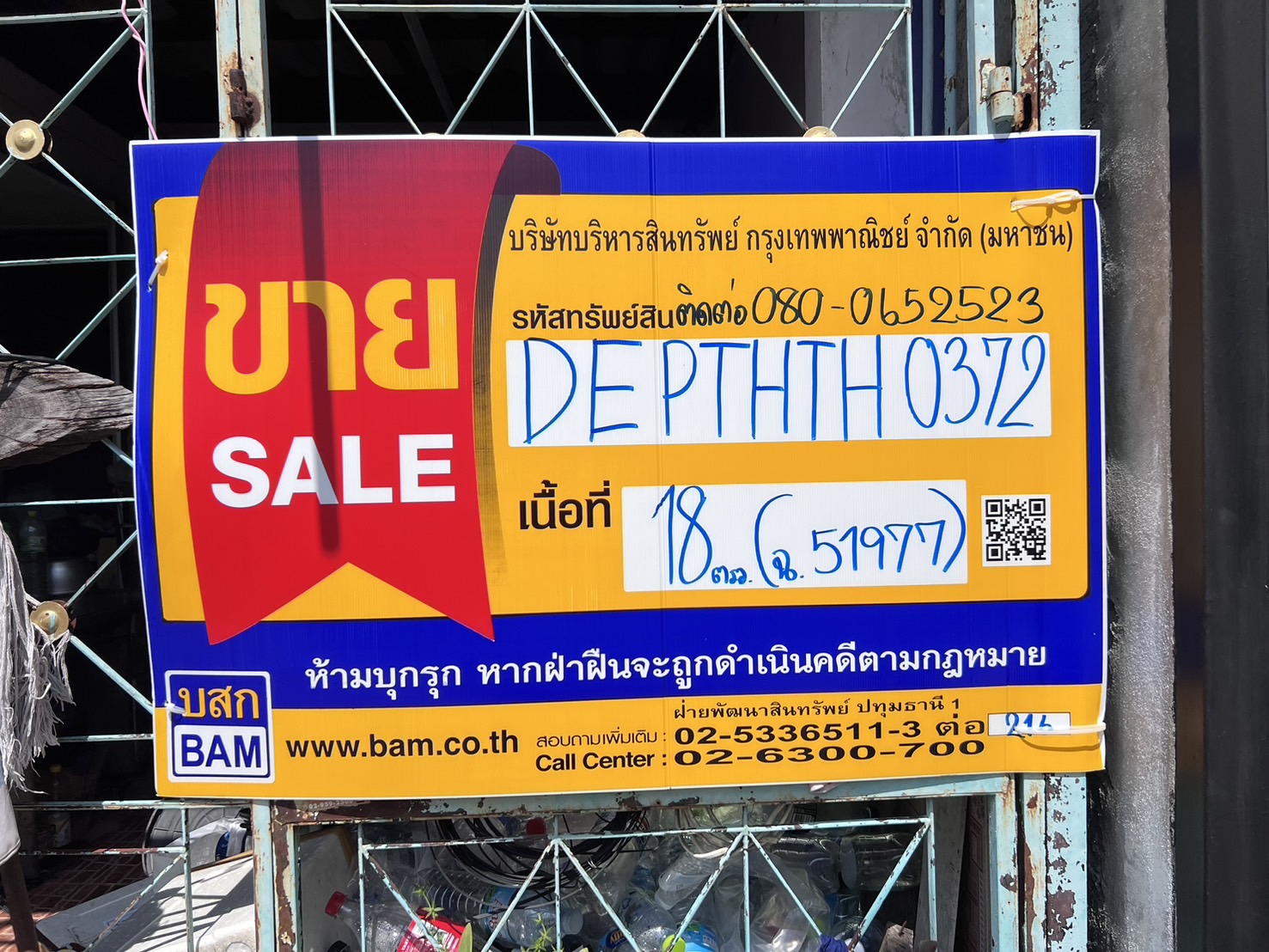S__30318680.jpg