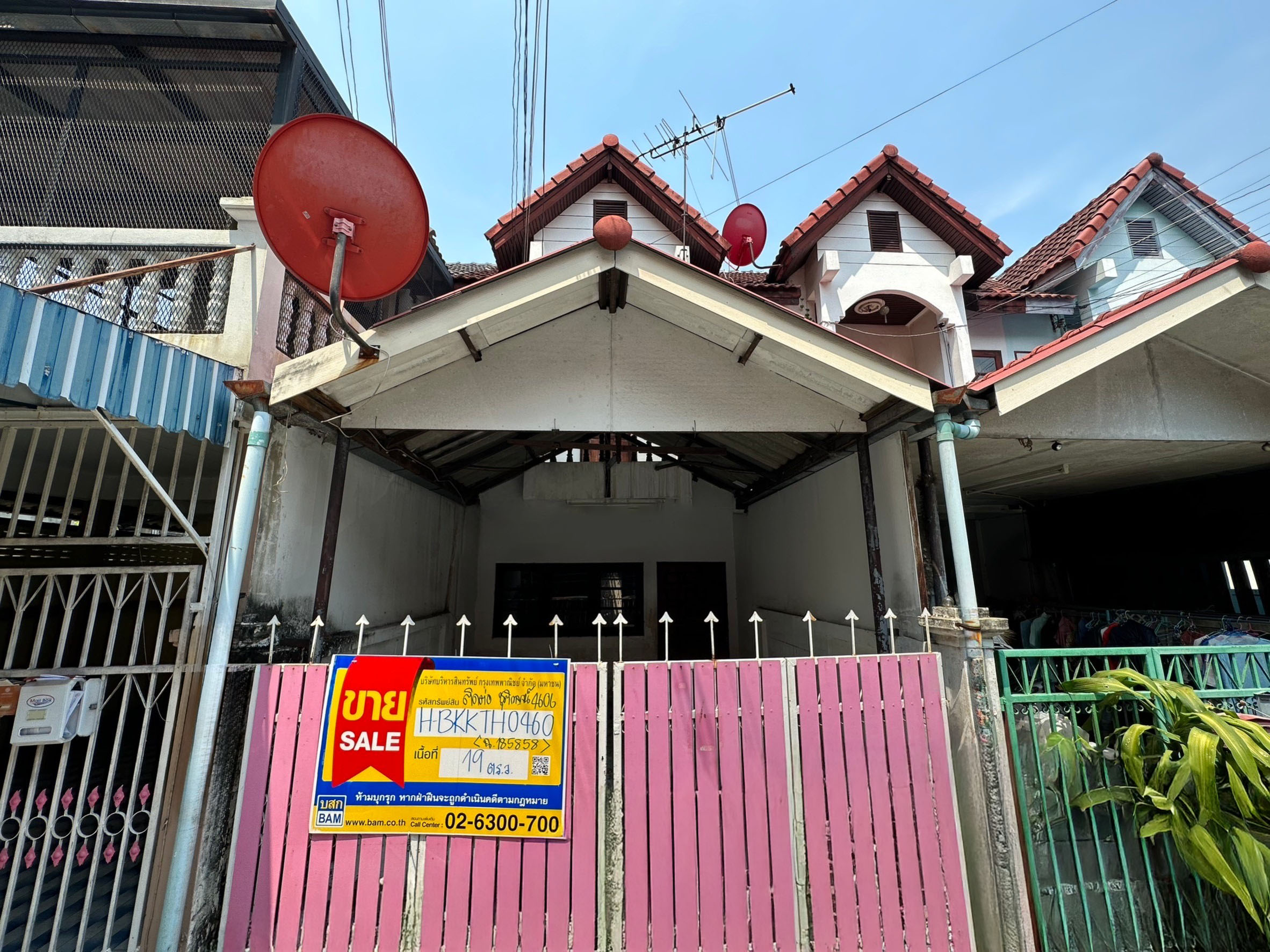 ทาวน์เฮาส์  บางเขน กรุงเทพมหานคร