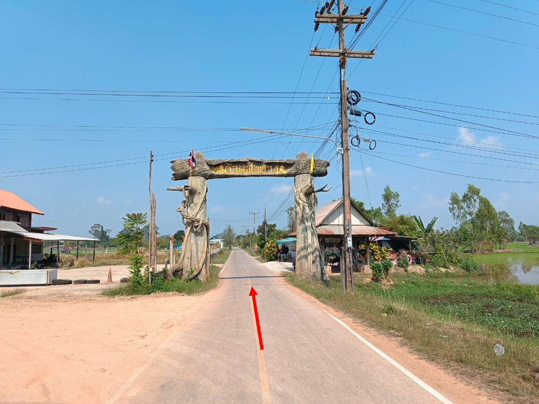 ทางเข้าทรัพย์.png