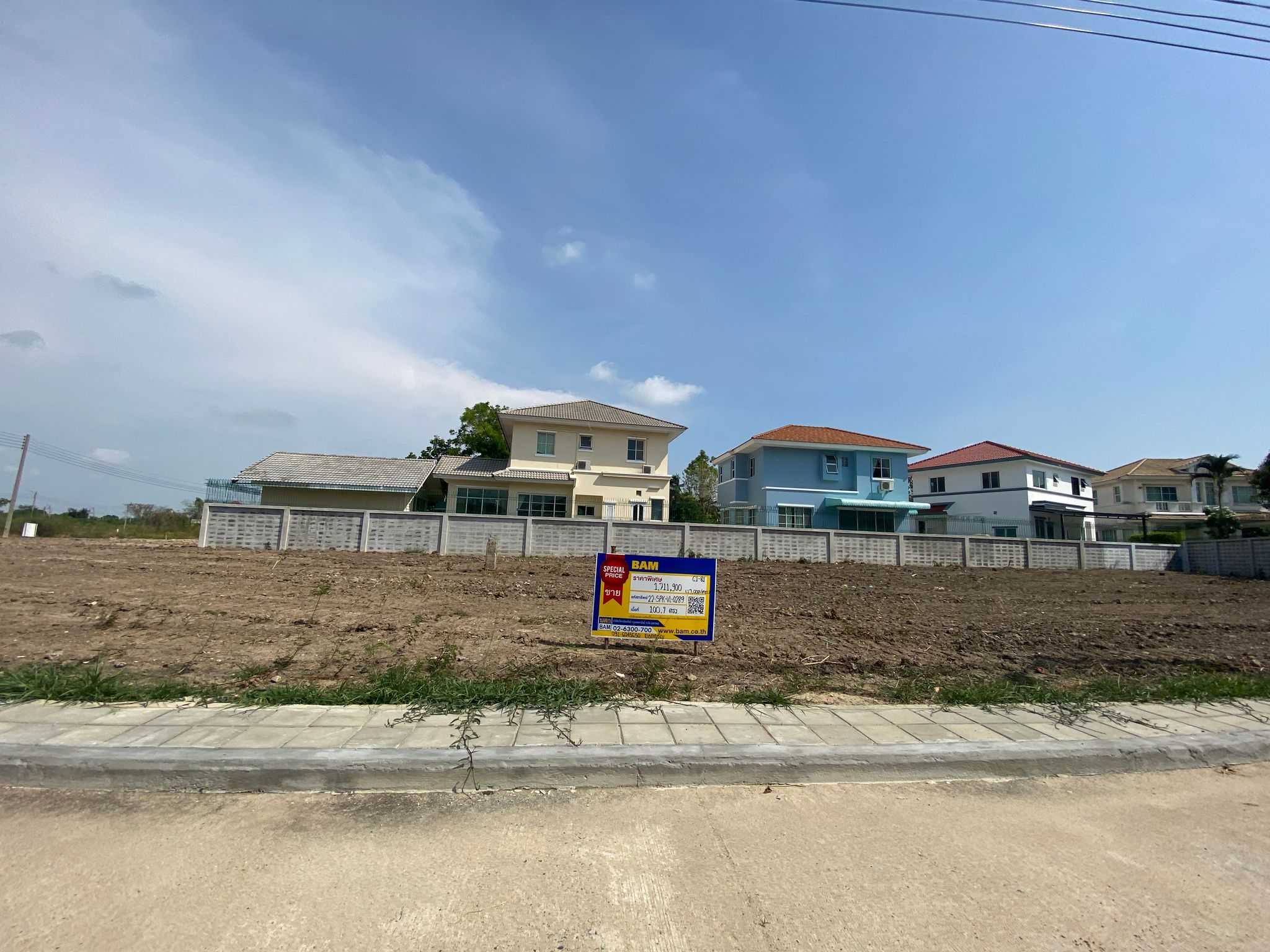 ที่ดิน บางปลา บางพลี สมุทรปราการ