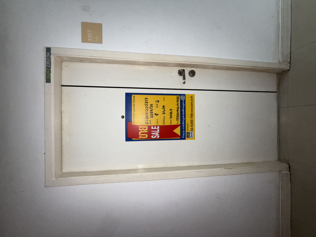 2357-56 (6).JPG