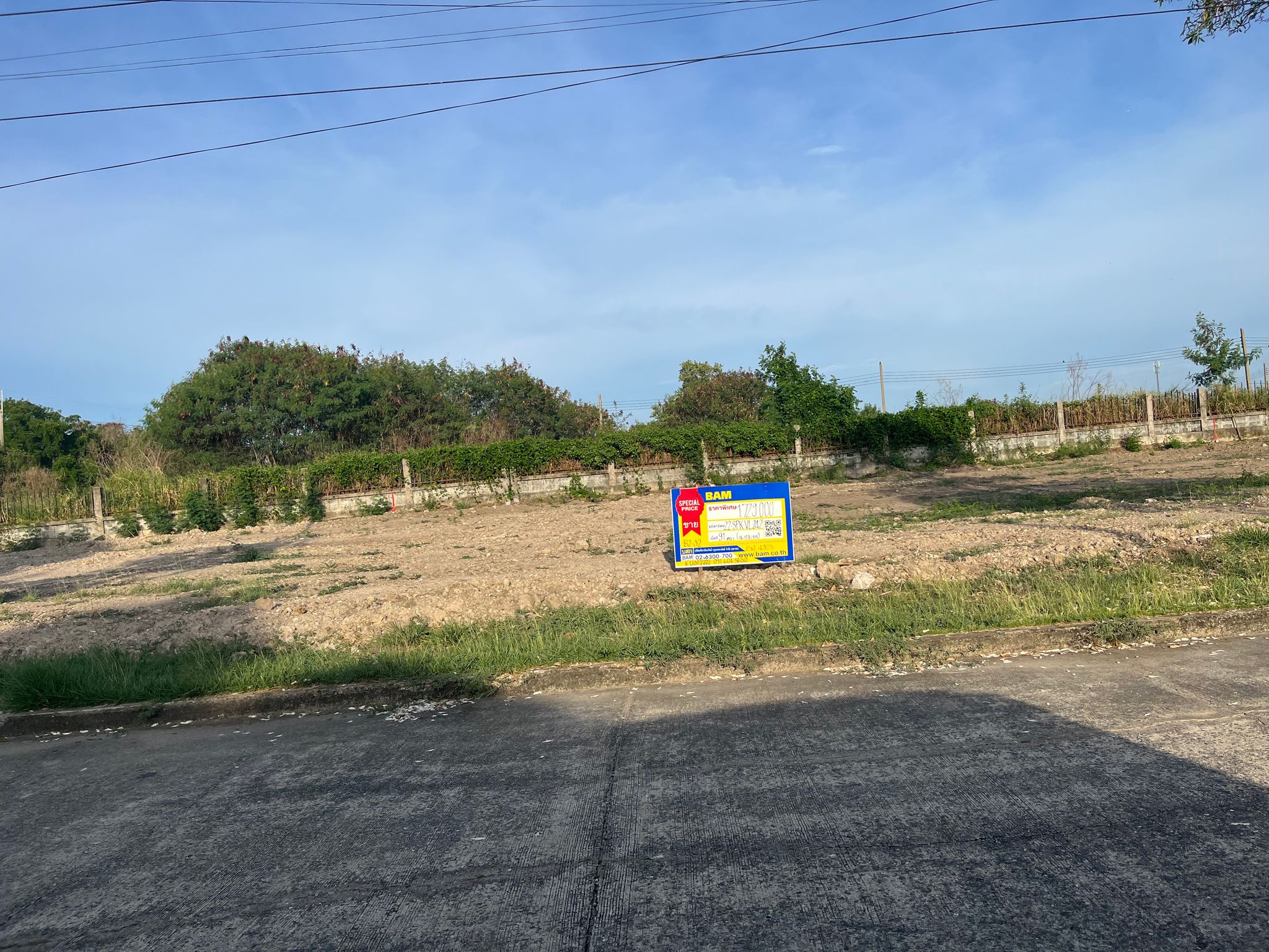 ที่ดิน บางปลา บางพลี สมุทรปราการ