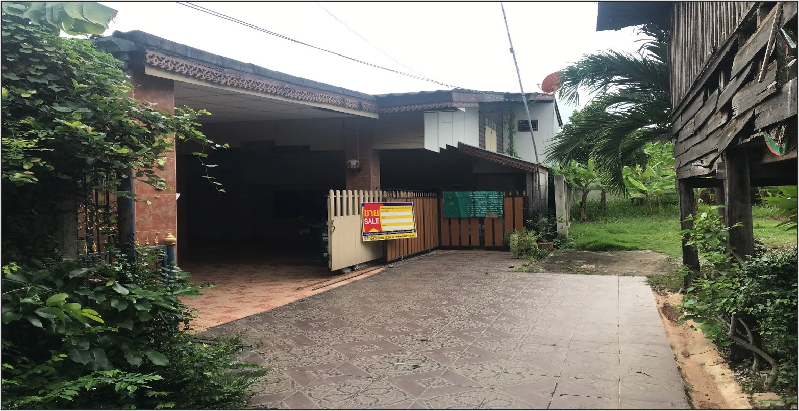 บ้านเดี่ยว ชนบท ขอนแก่น
