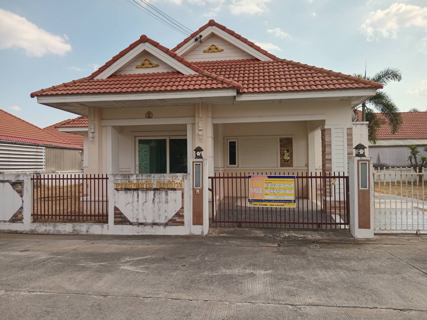 บ้านเดี่ยว หนองบัวศาลา  นครราชสีมา