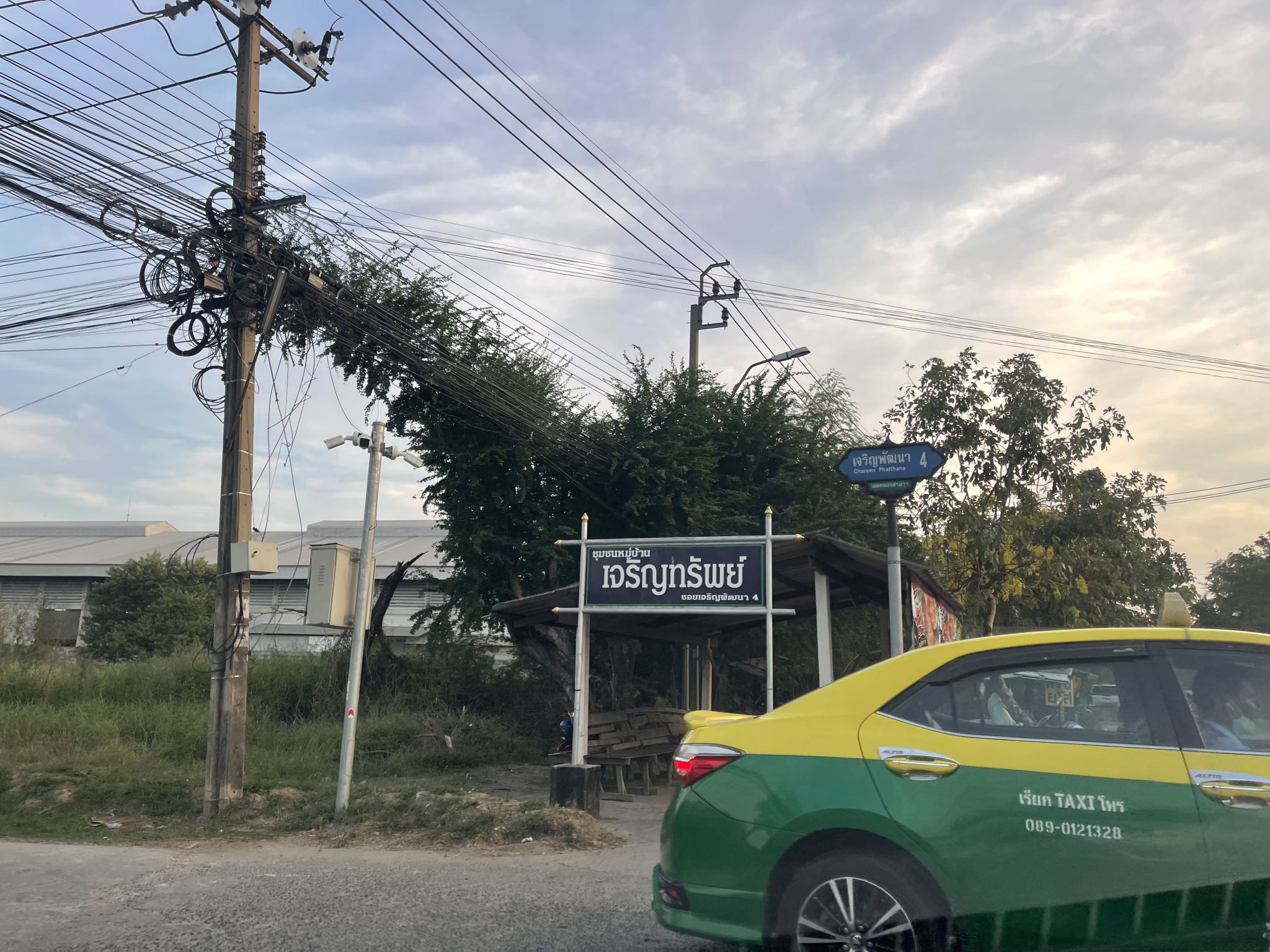 e56171d1-เจริญทรัพย์ website 2.jpg