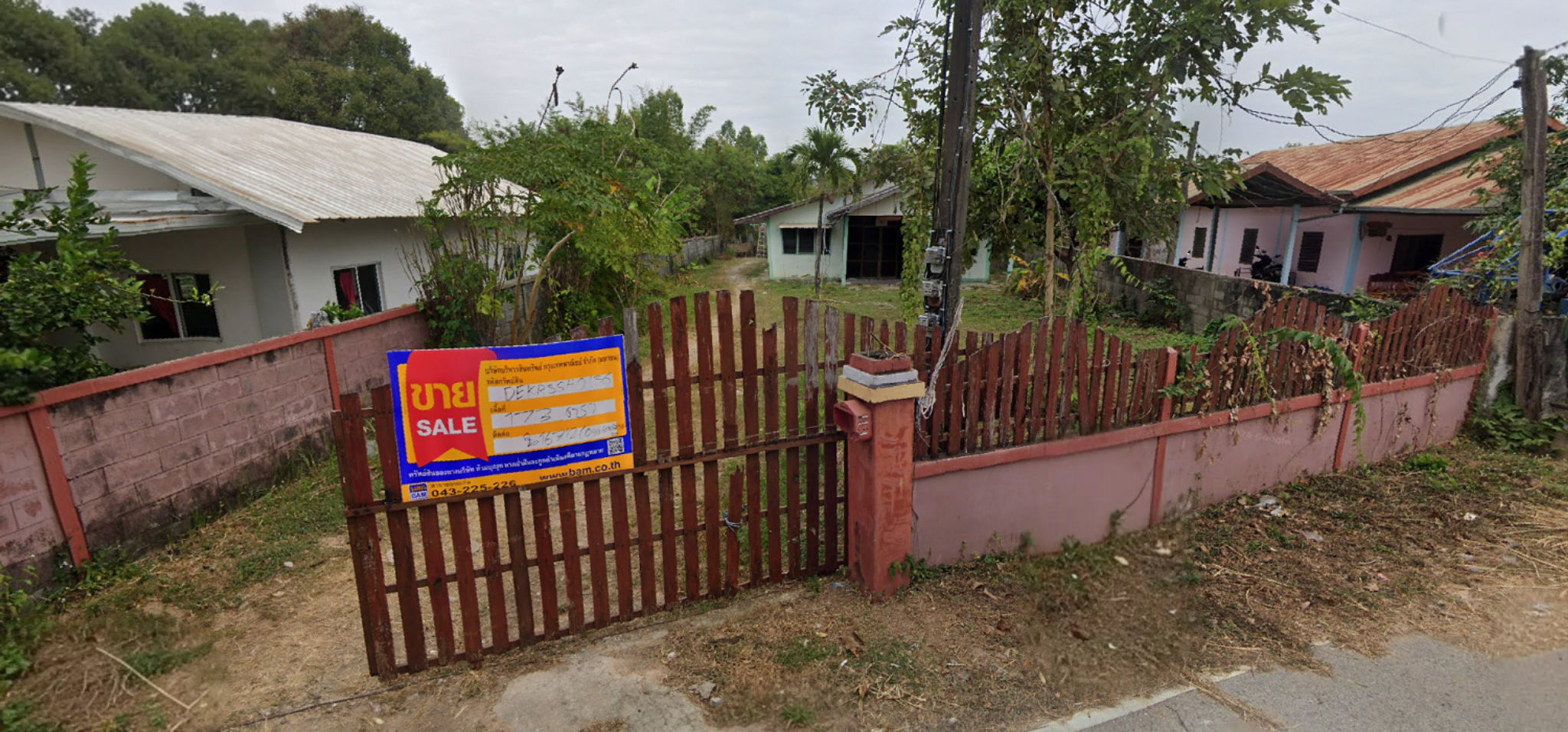 บ้านเดี่ยว บัวขาว  กาฬสินธุ์