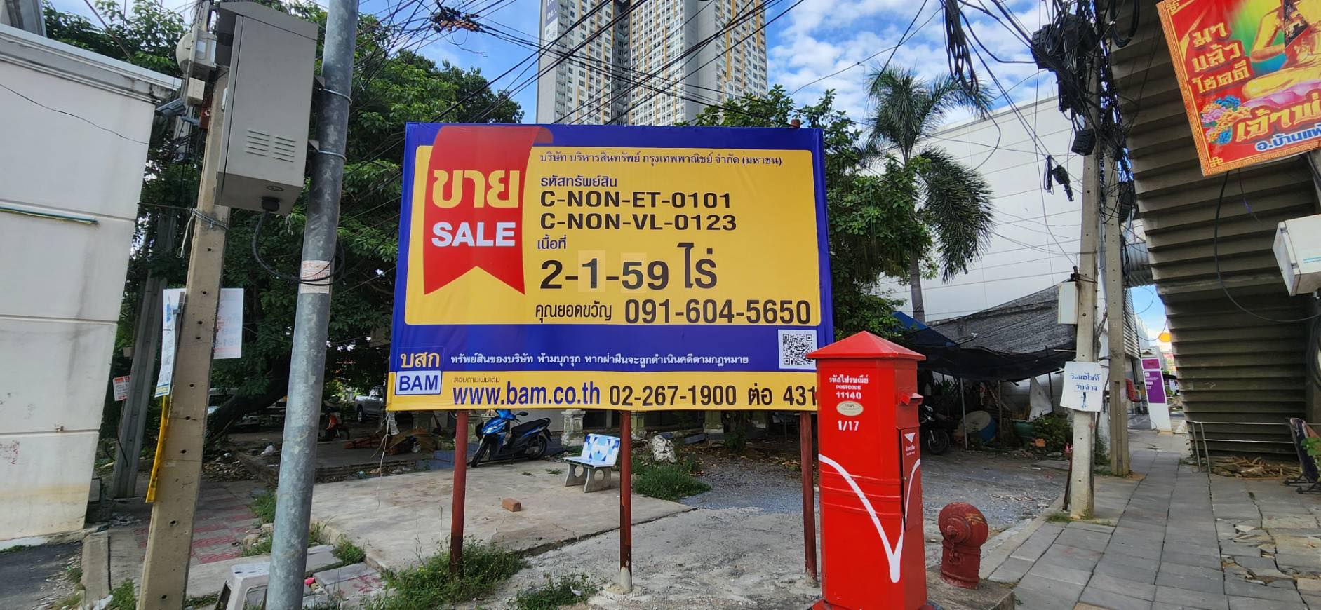 บ้านเดี่ยว บางรักพัฒนา บางบัวทอง นนทบุรี