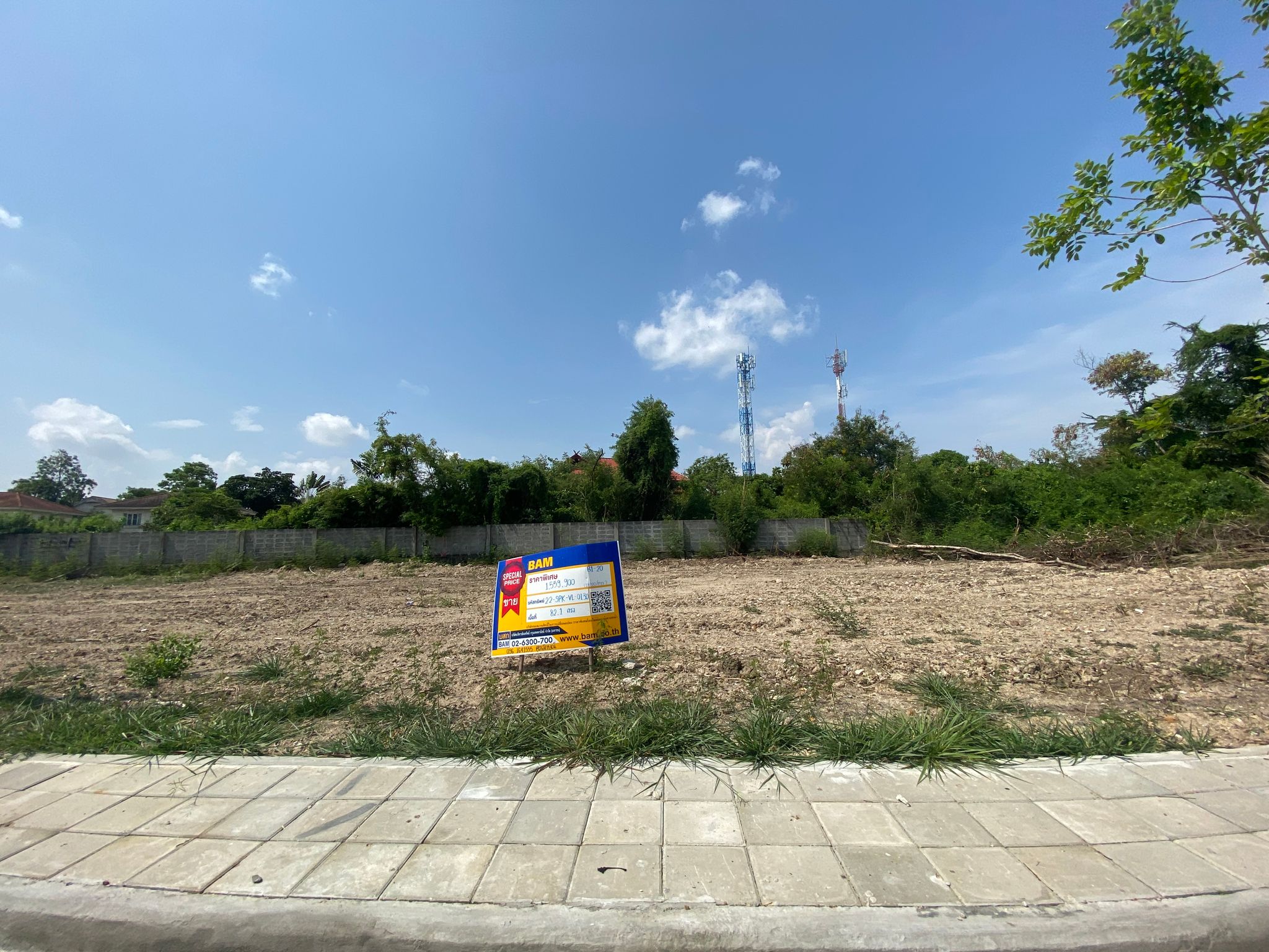 ที่ดิน บางปลา บางพลี สมุทรปราการ