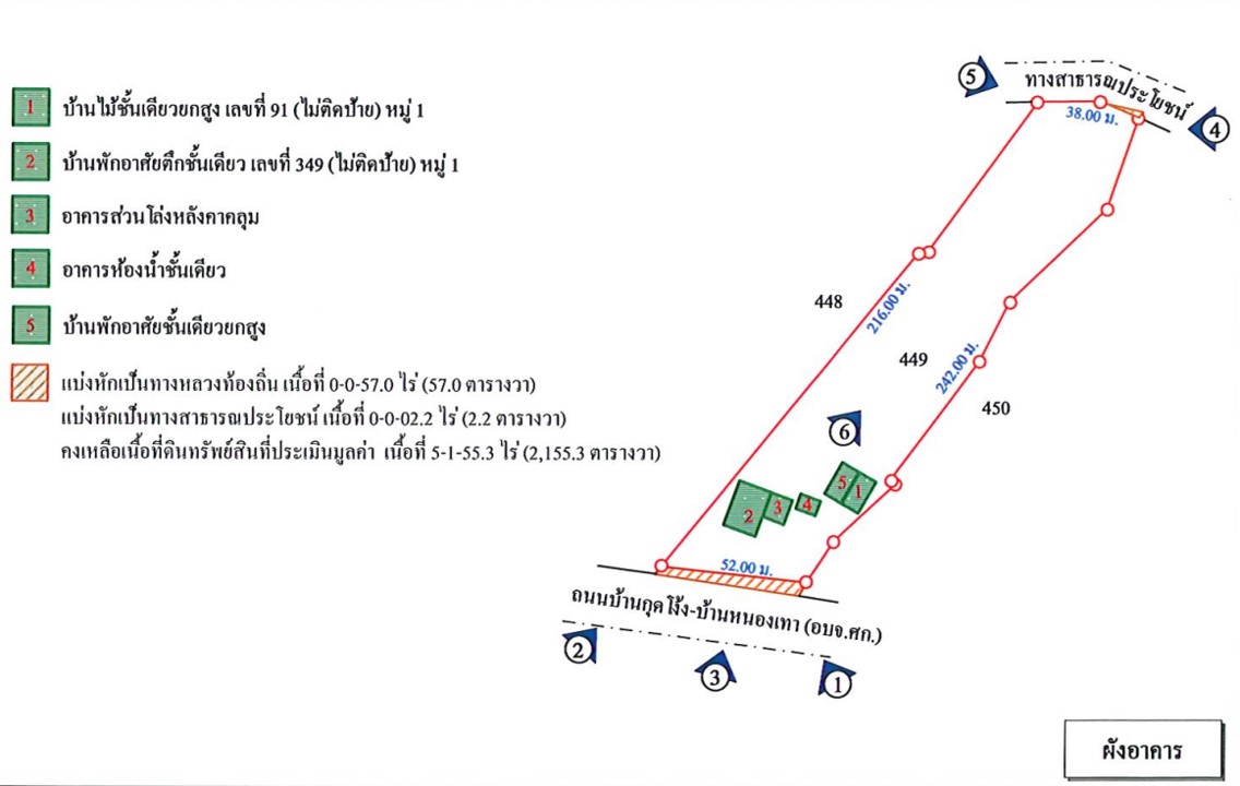 รูปภาพ4.jpg