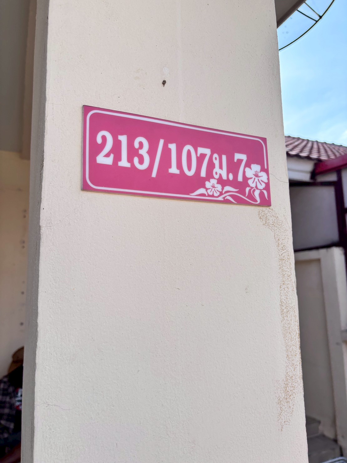 LINE_ALBUM_à¸à¸¸à¸à¸£à¸±à¸à¸©à¸²à¸§à¸´à¸¥ 213107 after_260204_13.jpg