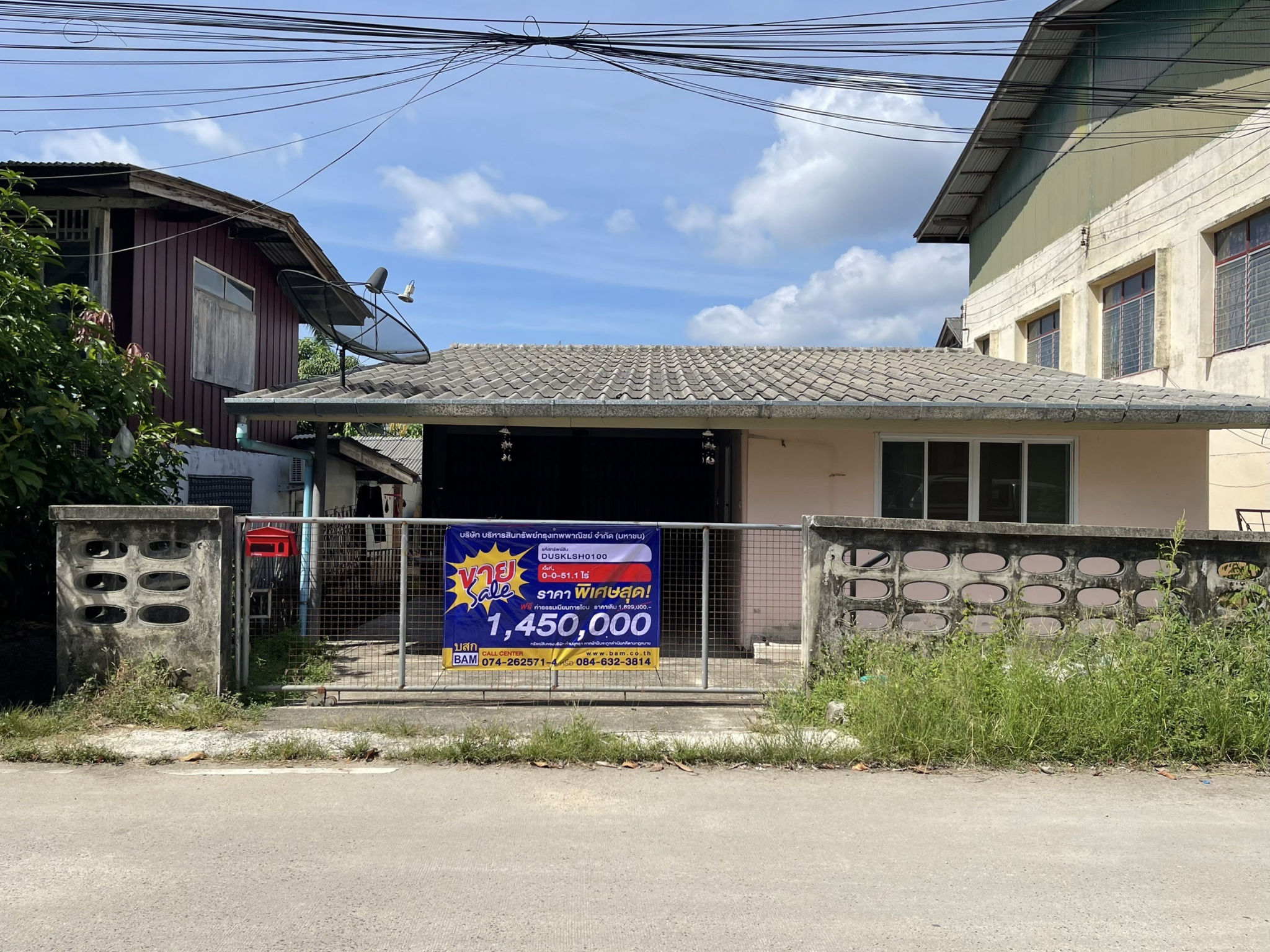 บ้านเดี่ยว   สงขลา