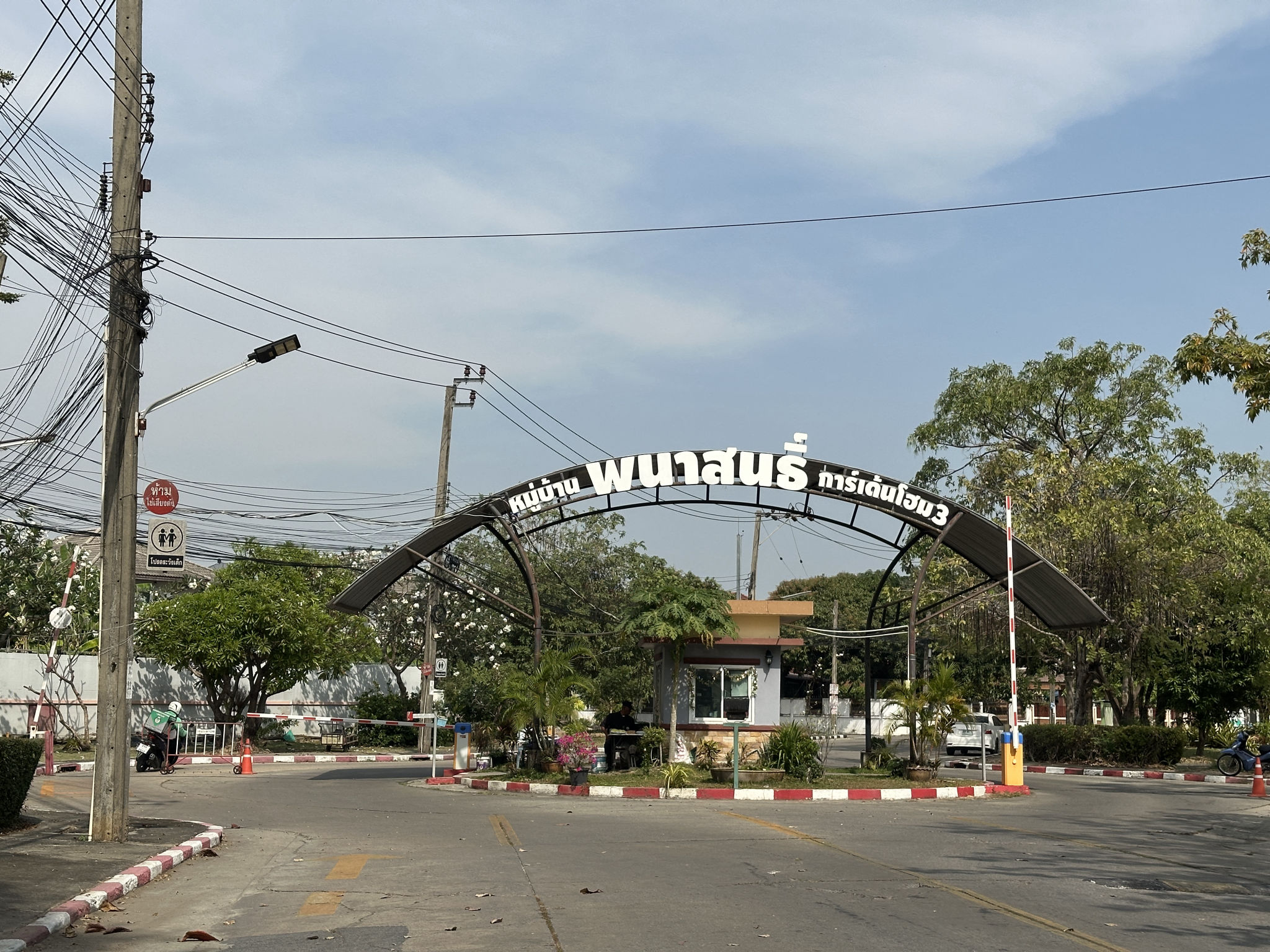 บ้านเดี่ยว  มีนบุรี กรุงเทพมหานคร