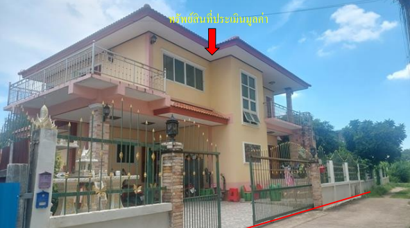 บ้านพักอาศัย