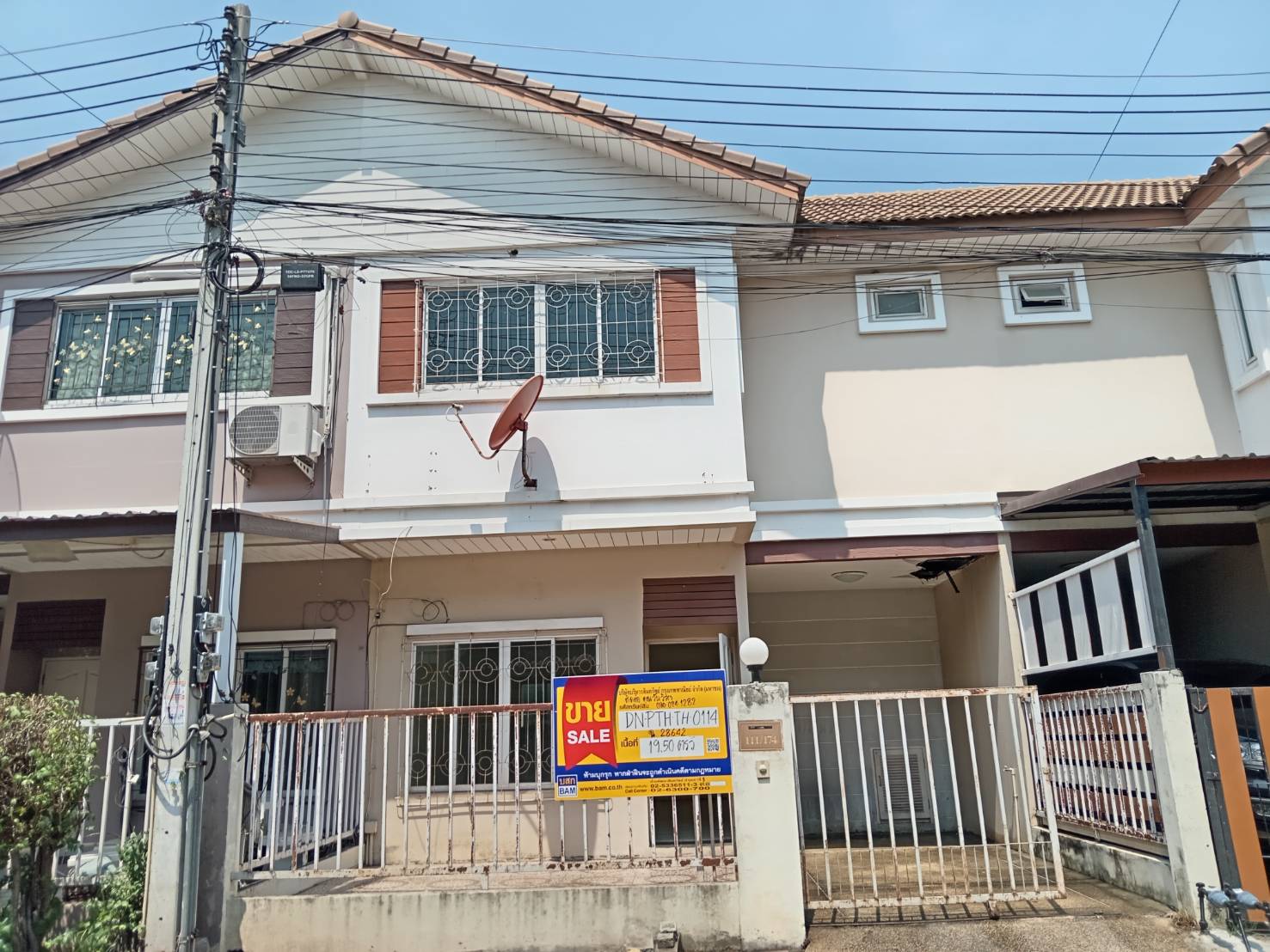 ทาวน์เฮาส์ สามโคก สามโคก ปทุมธานี