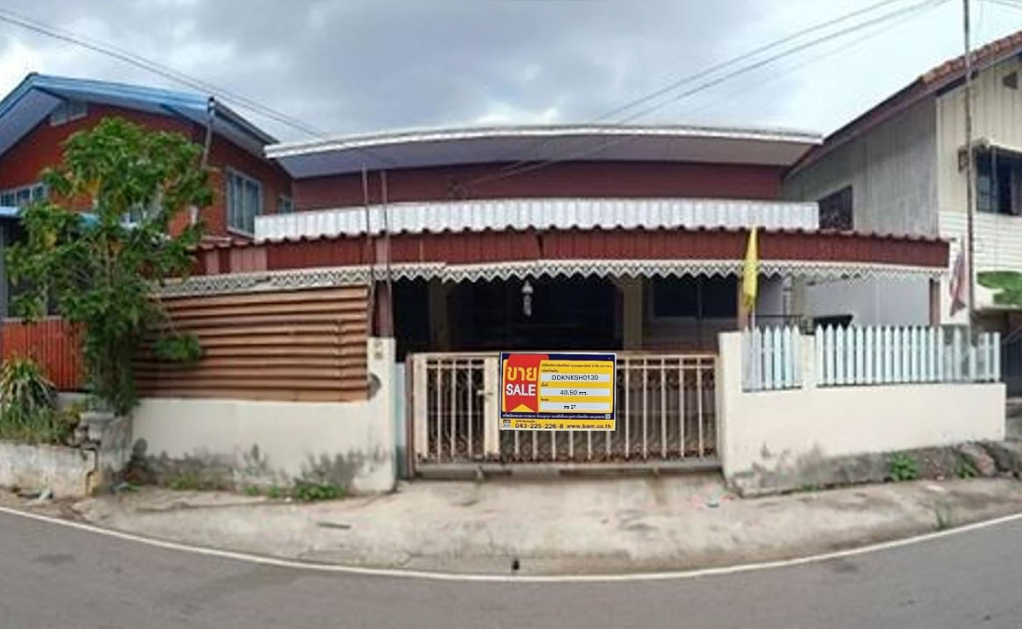 บ้านเดี่ยว   ขอนแก่น