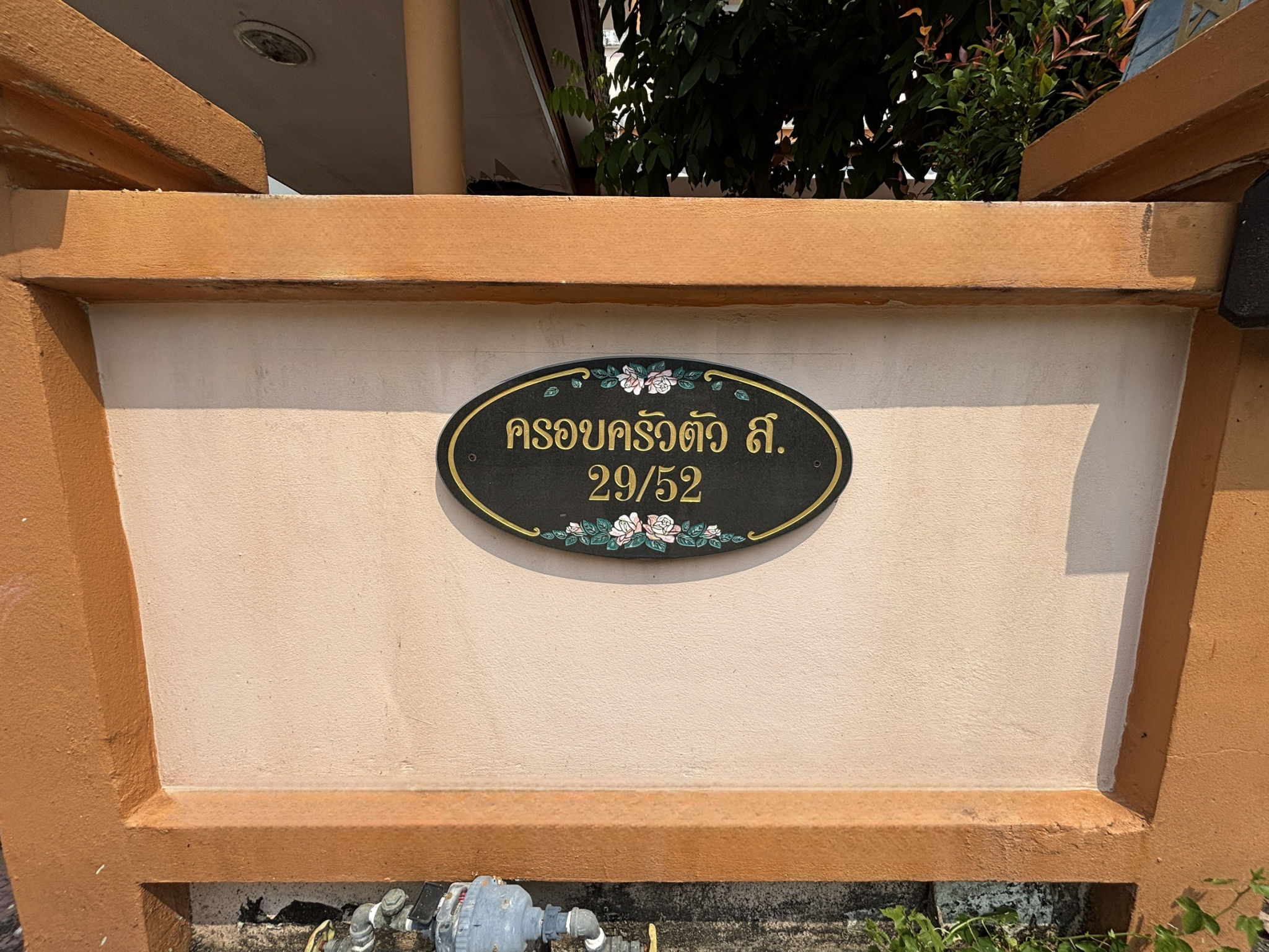 image (14).png