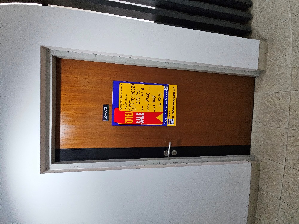 255-25 868 - Copy.jpg