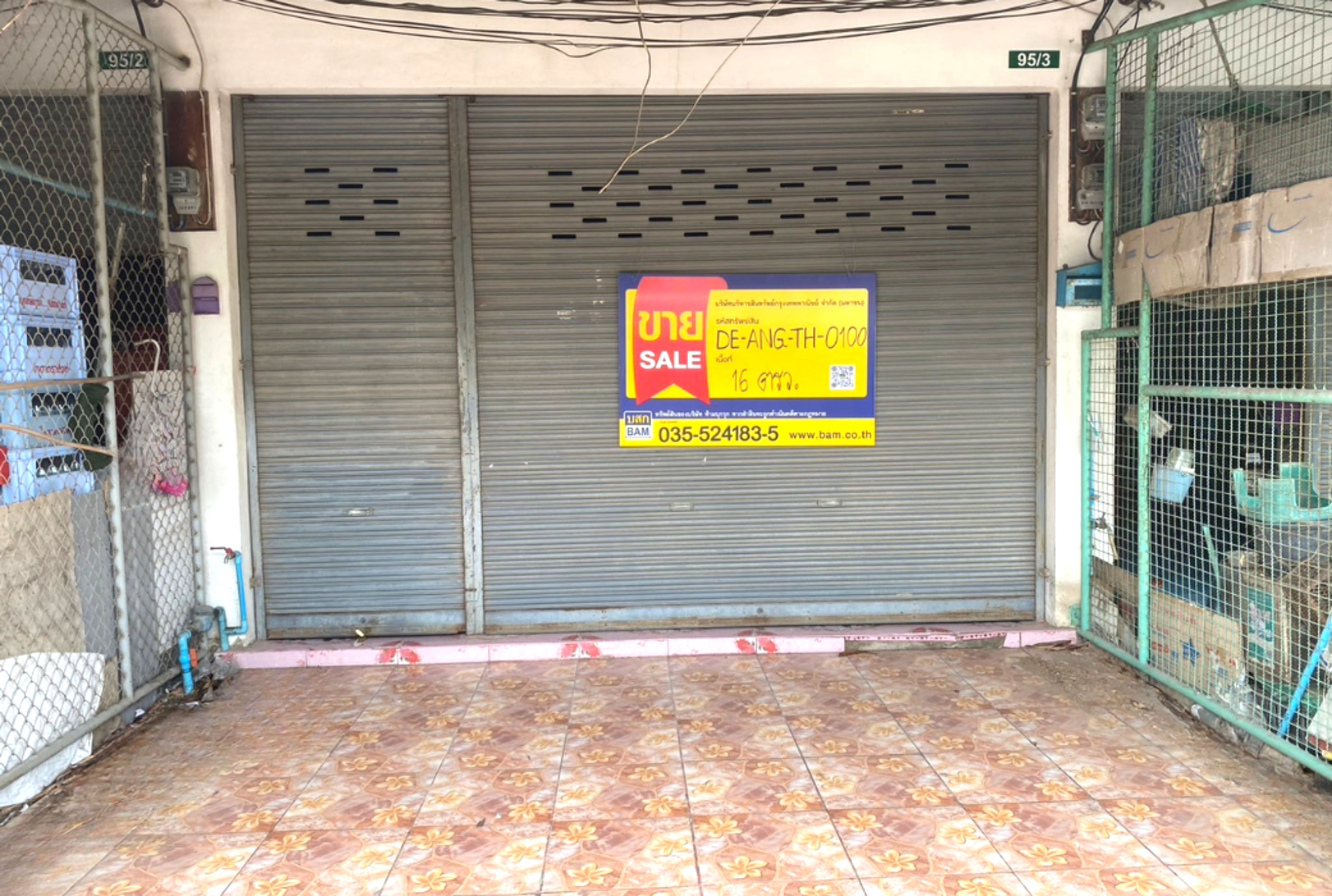 Canva Bamm แนวนอน (4).png
