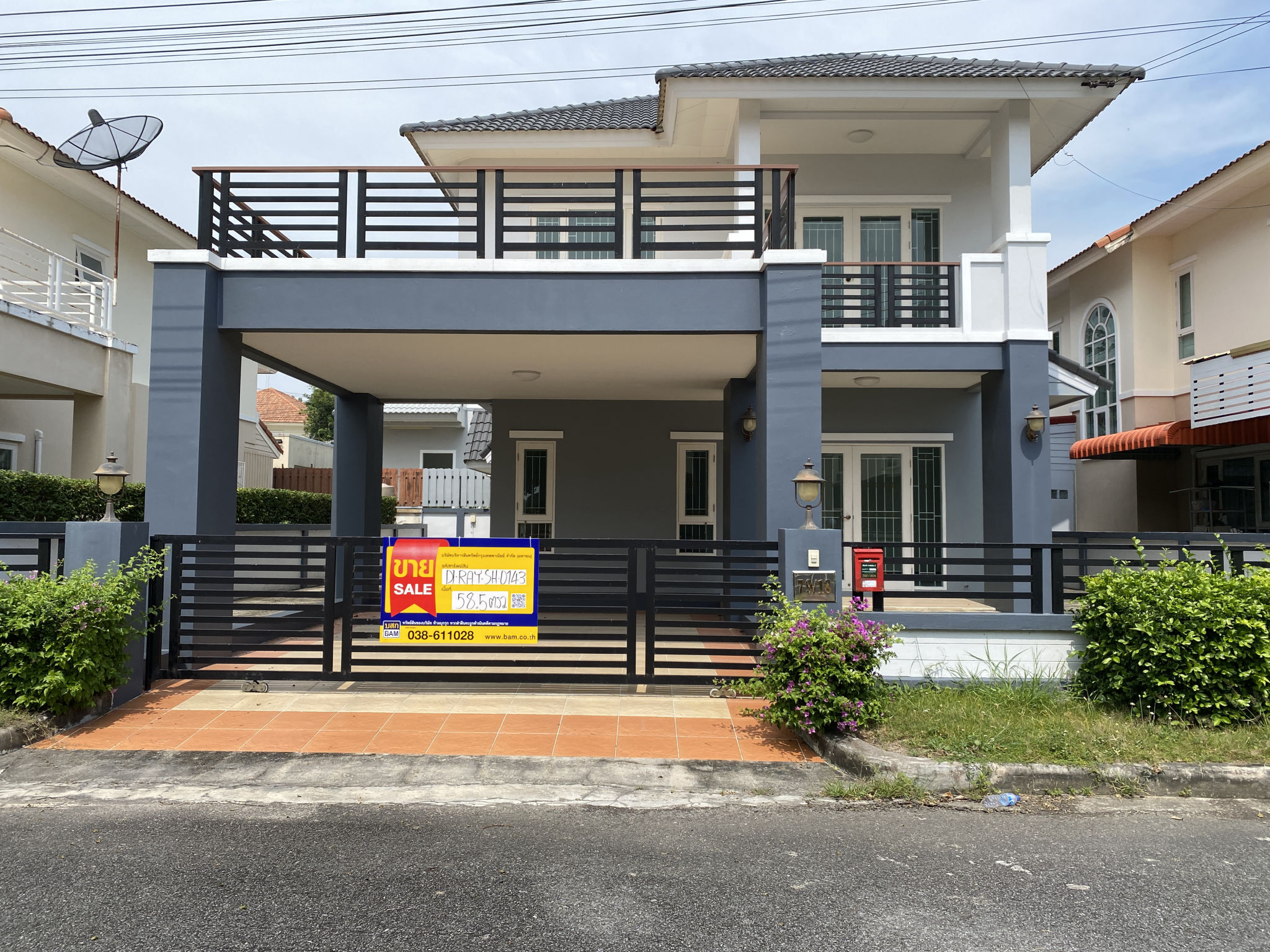 บ้านเดี่ยว บ้านฉาง  ระยอง