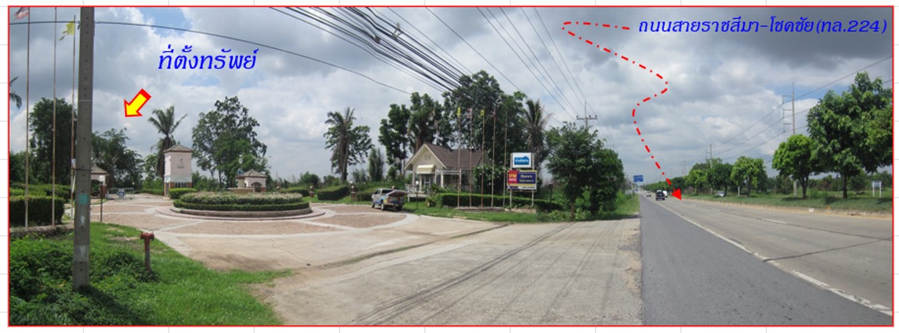 ภาพกว้างด้านหน้าโครงการอิงธาร (2).jpg