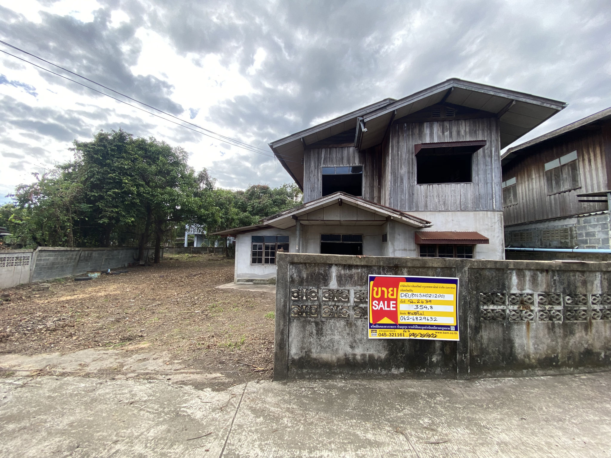 บ้านเดี่ยว 2 ชั้น อุบลราชธานี