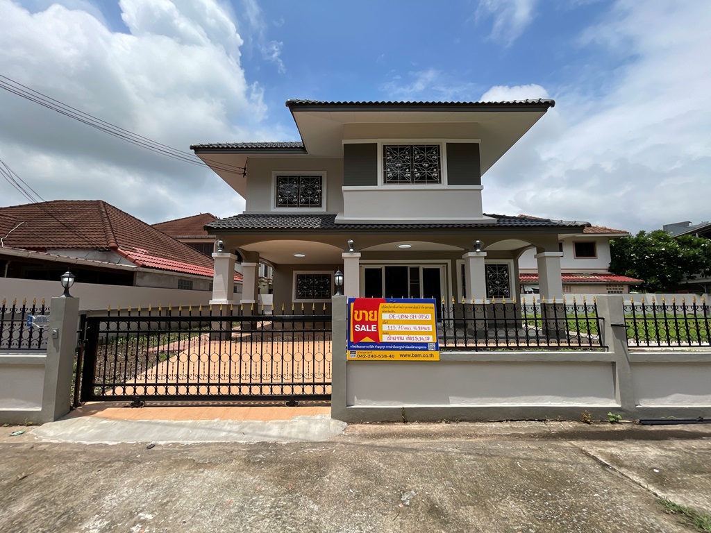 บ้านเดี่ยว โครงการประภาวิลล์ อุดรธานี : ปรับปรุงใหม่