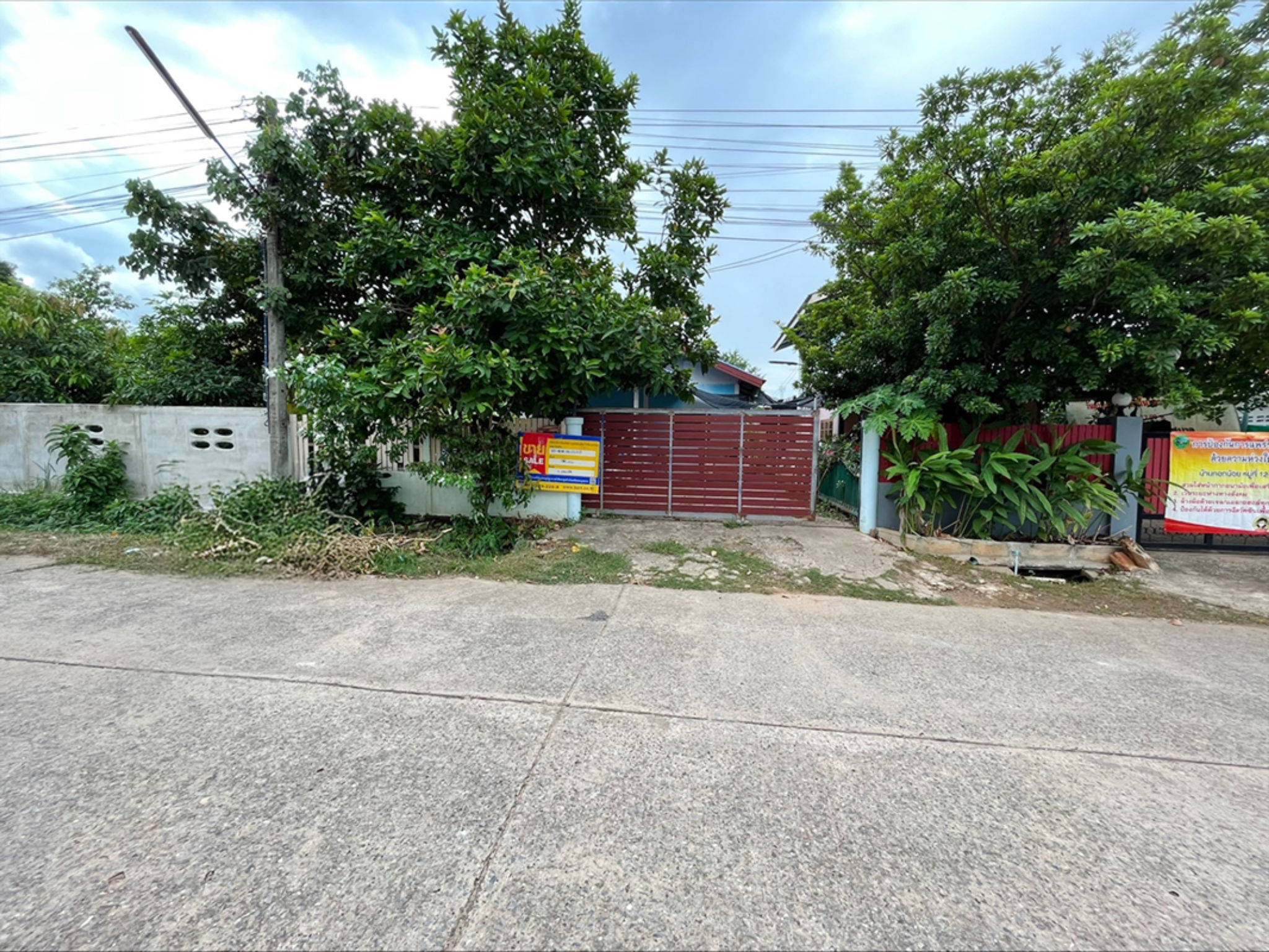 บ้านเดี่ยว   ขอนแก่น