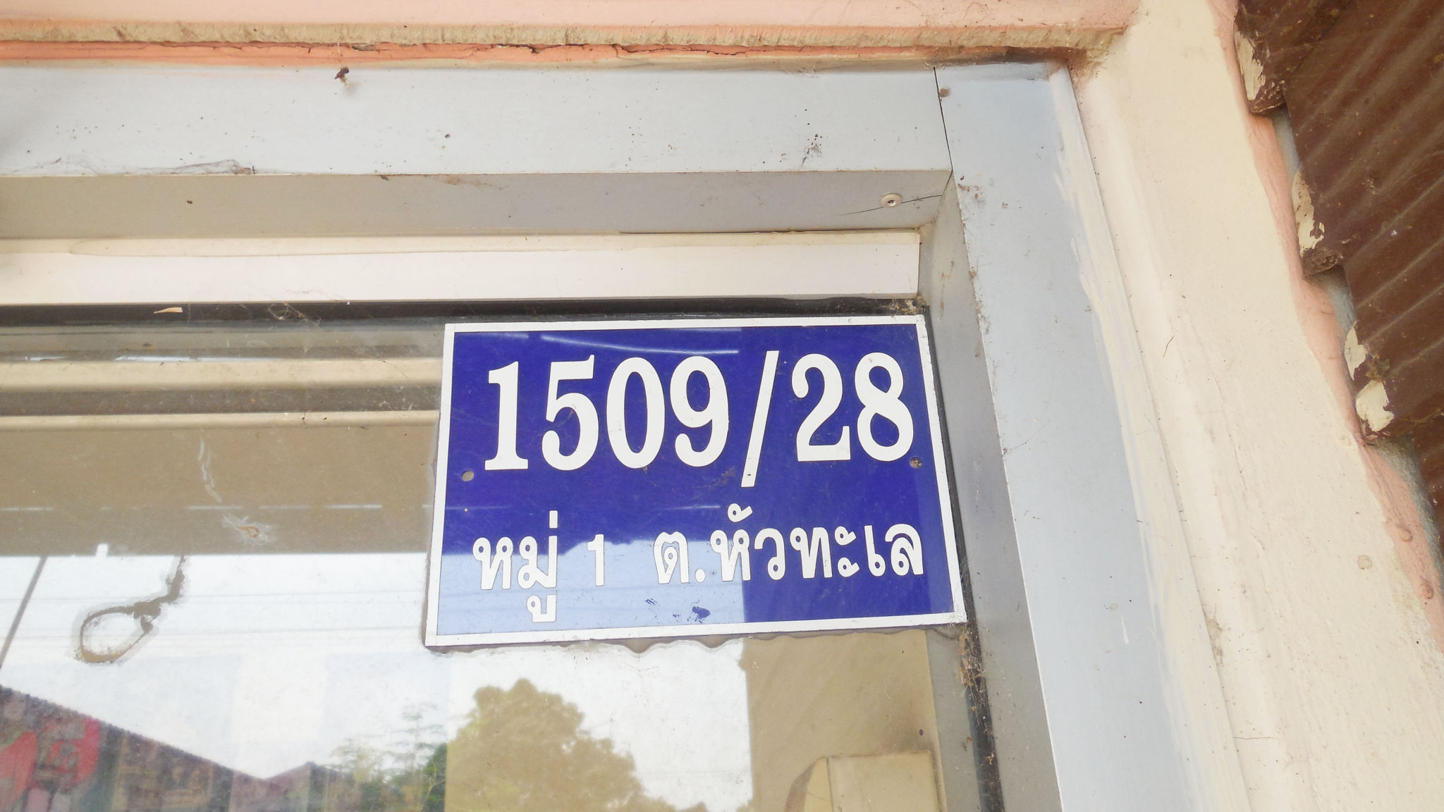 895adeb2-DSCN5295.JPG