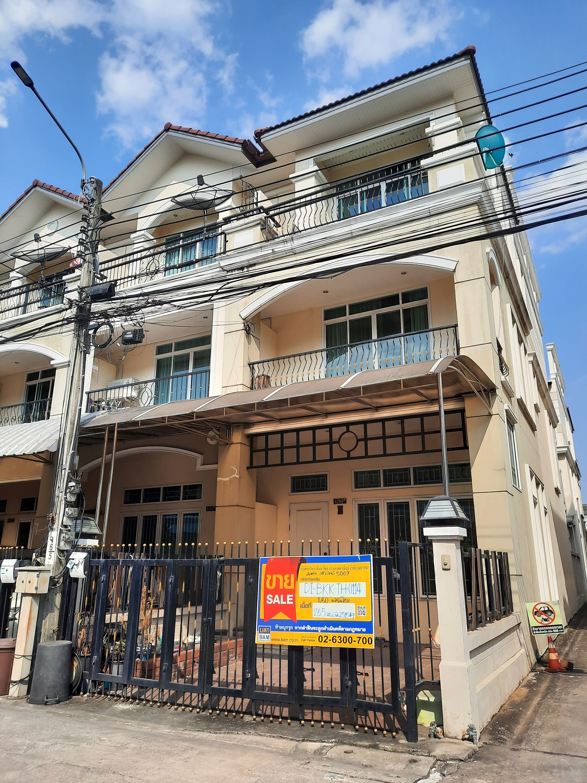 ทาวน์เฮาส์ คลองจั่น ลาดพร้าว กรุงเทพมหานคร