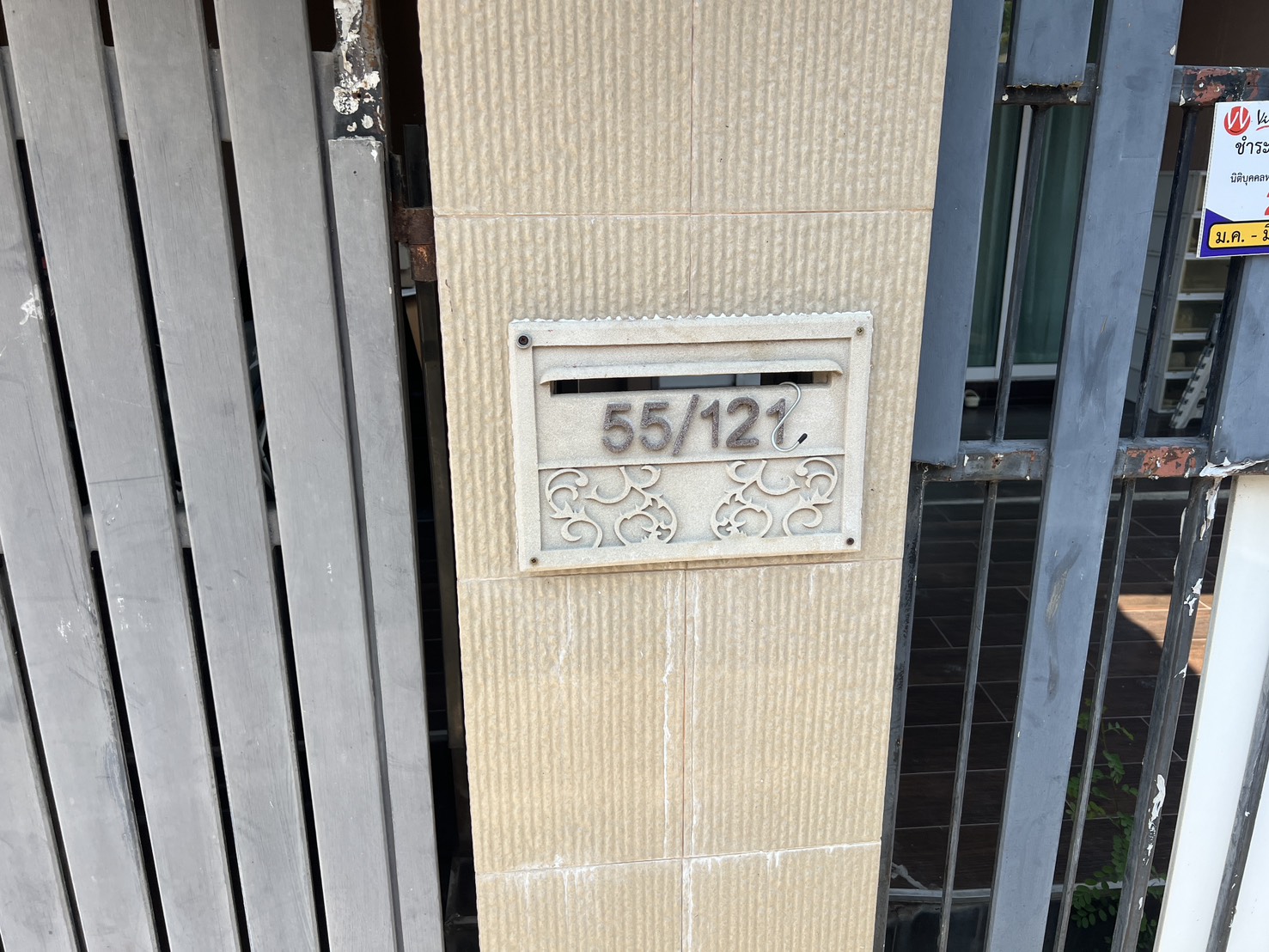 4.DI-PTH-SH-0137 (7-4-69).jpg