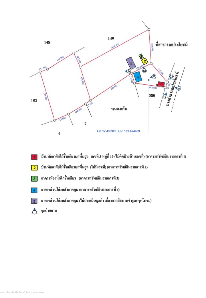 ผัง 3 แปลง.jpg